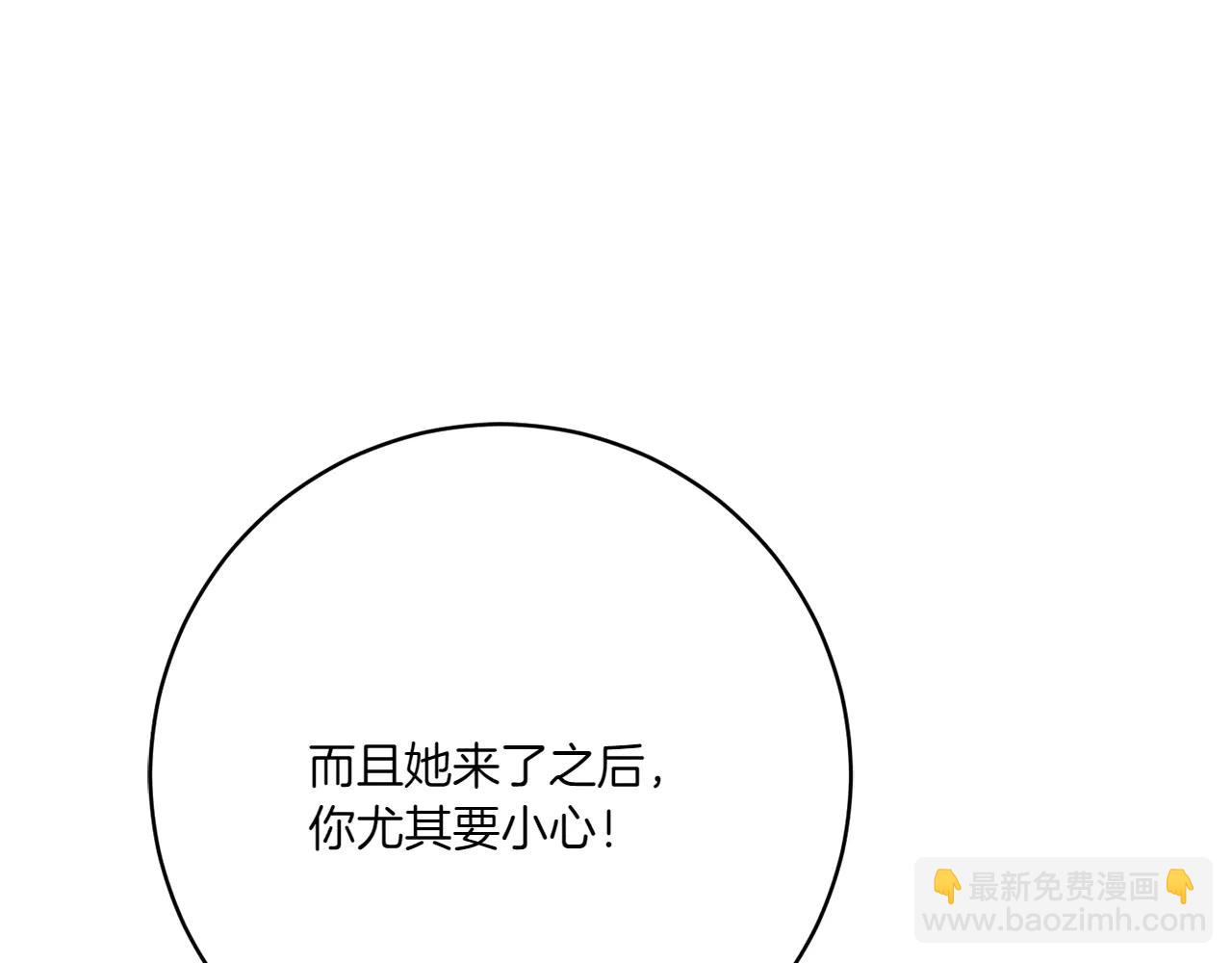 第156话 奖励你的(1/6)-第157话