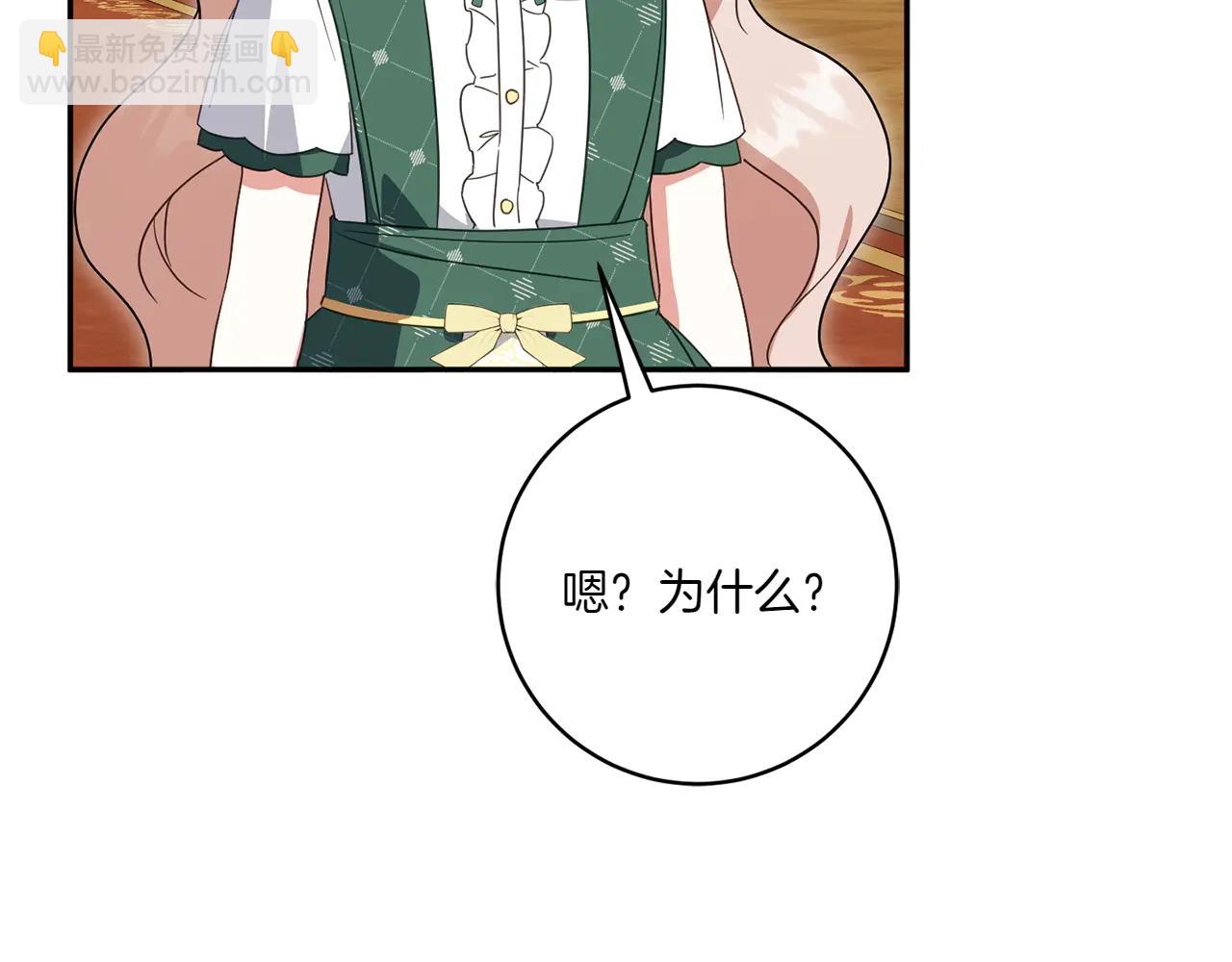 第156话 奖励你的(1/6)-第157话