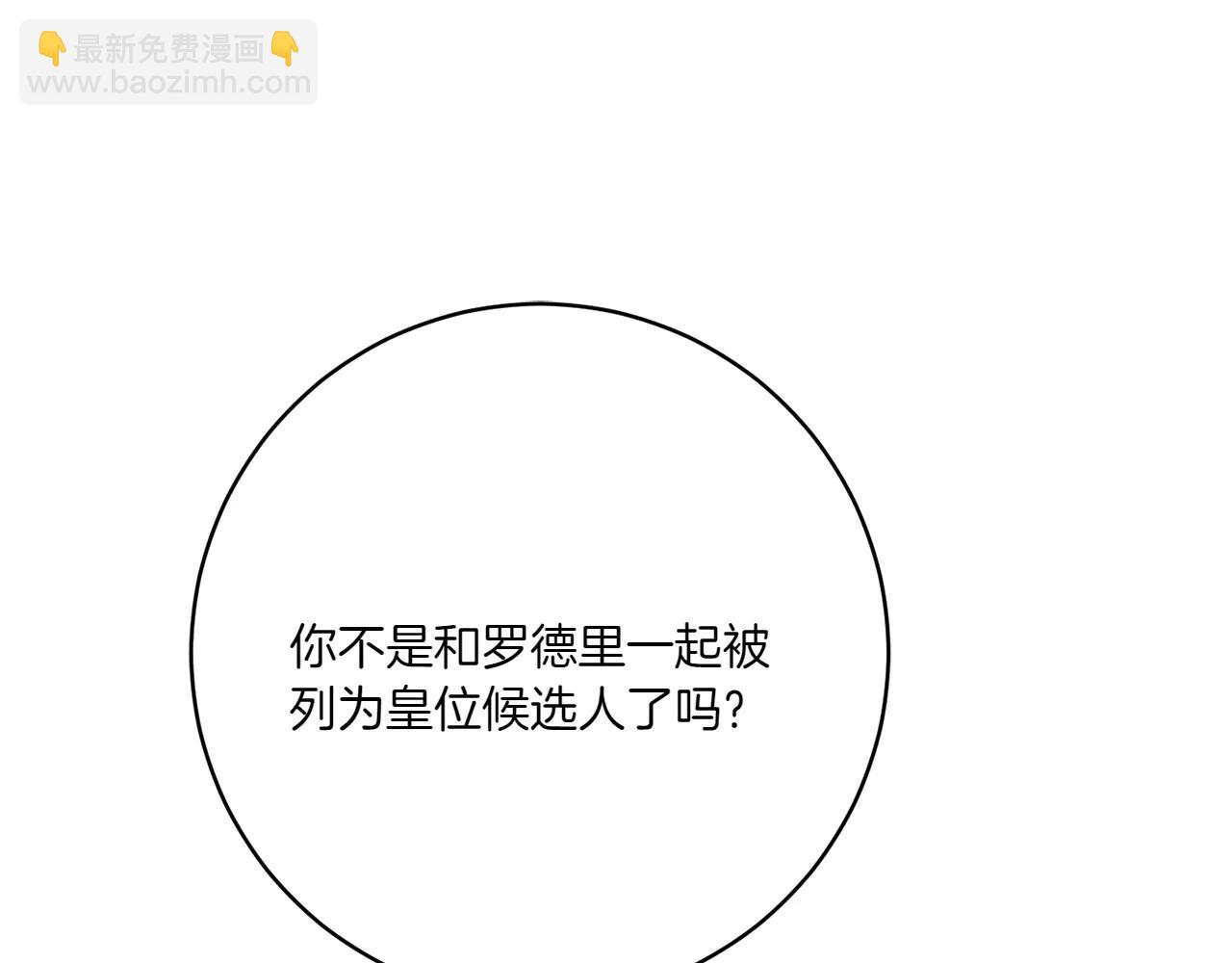 第156话 奖励你的(1/6)-第157话