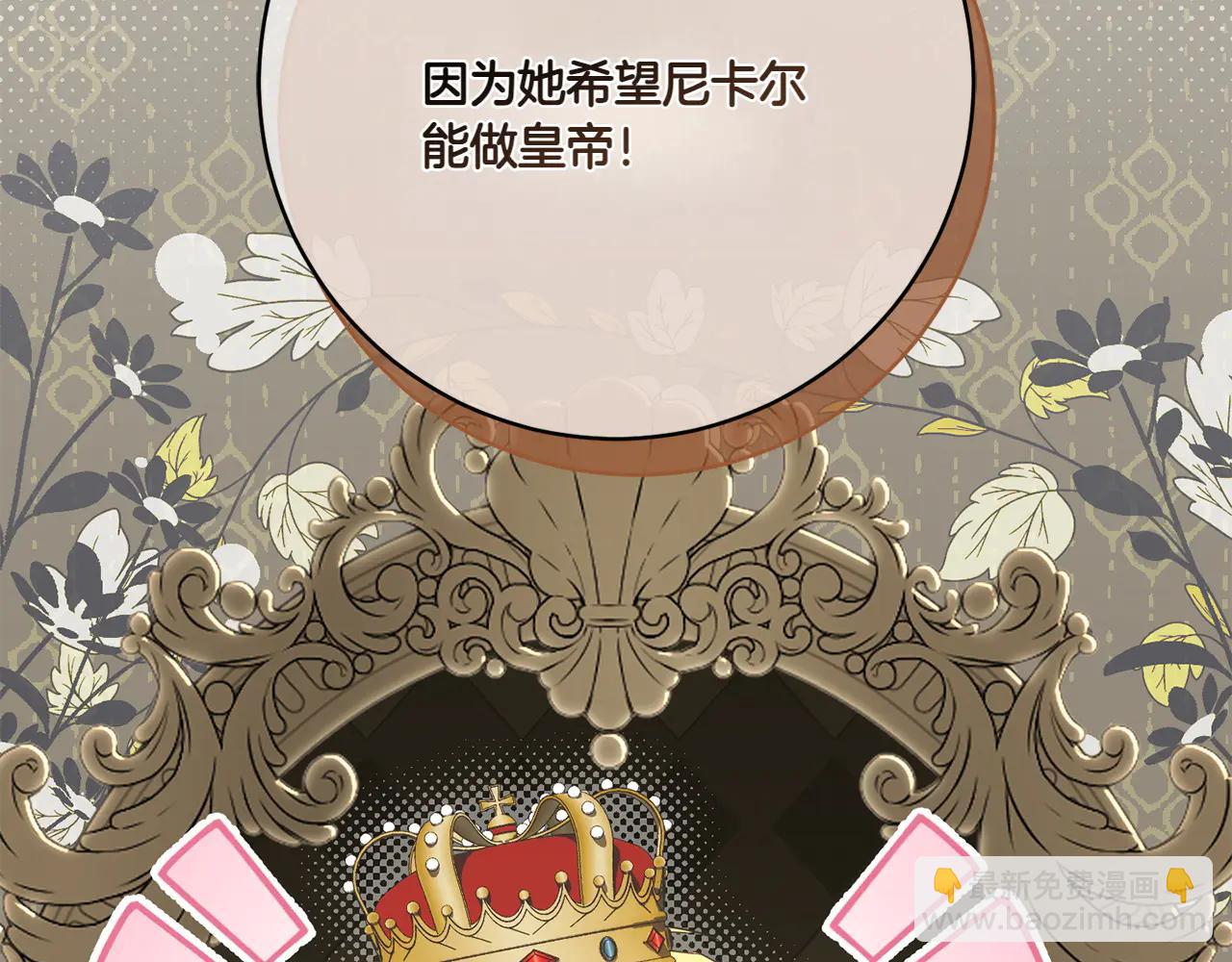 第156话 奖励你的(1/6)-第157话