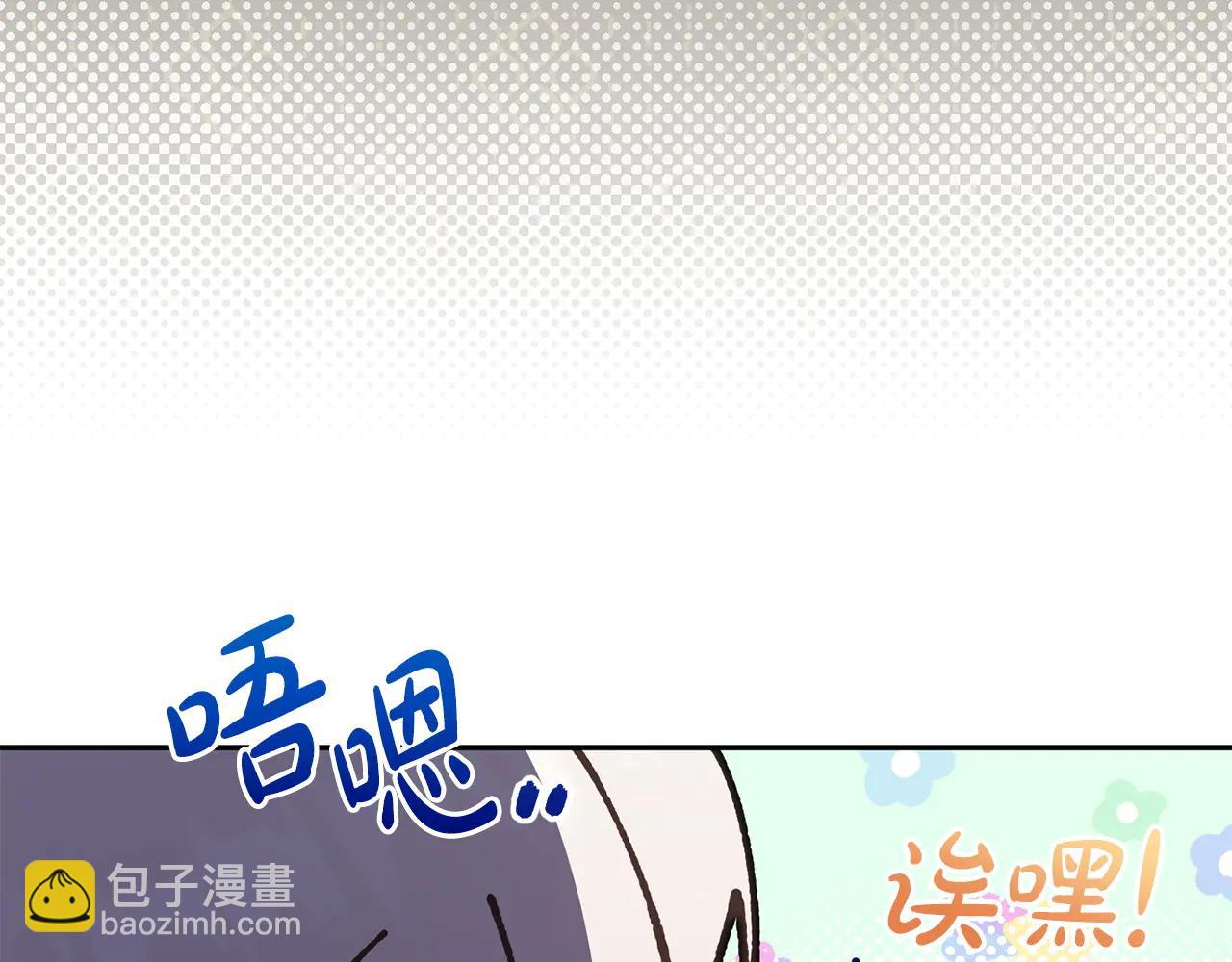 第156话 奖励你的(1/6)-第157话