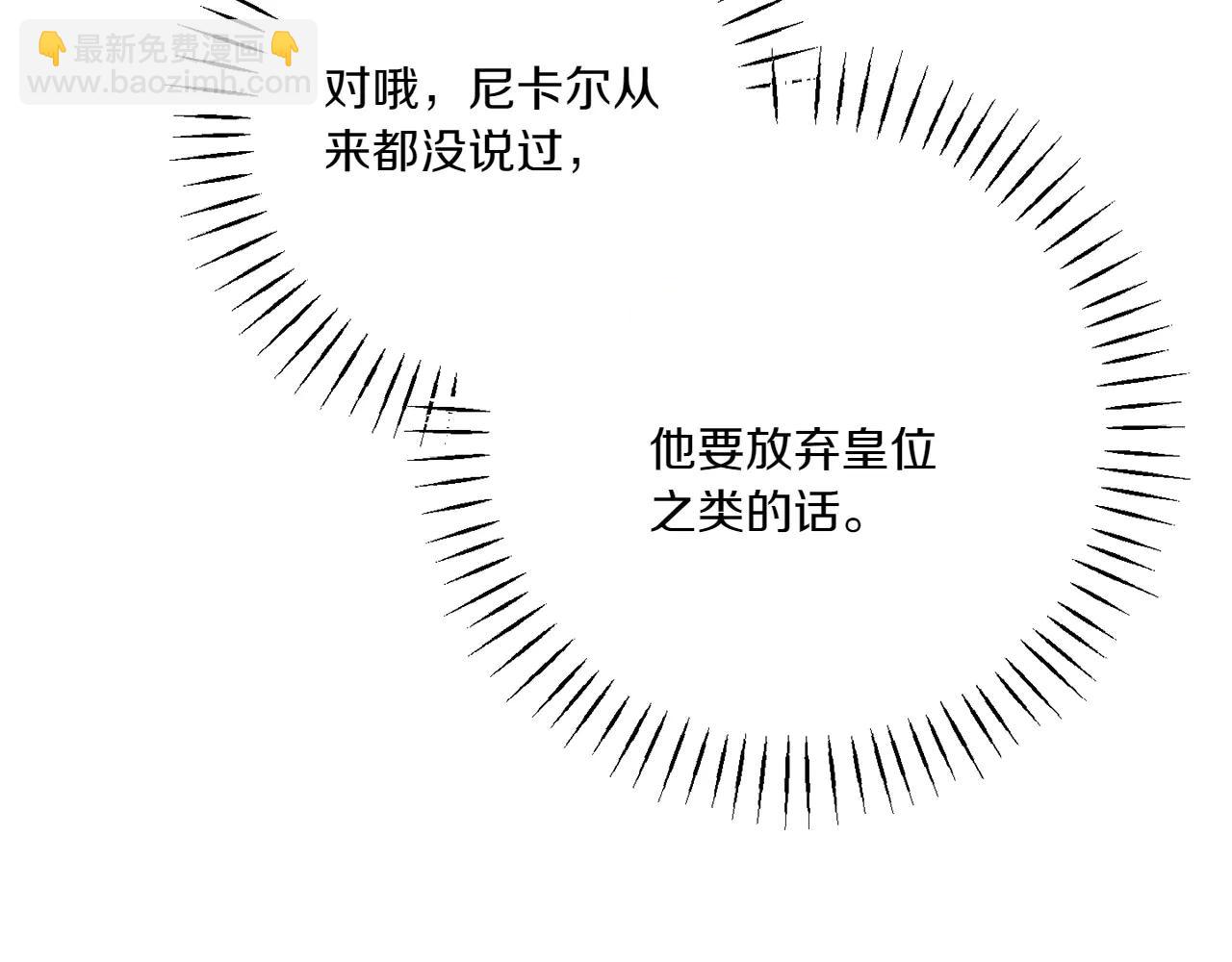 第156话 奖励你的(1/6)-第157话