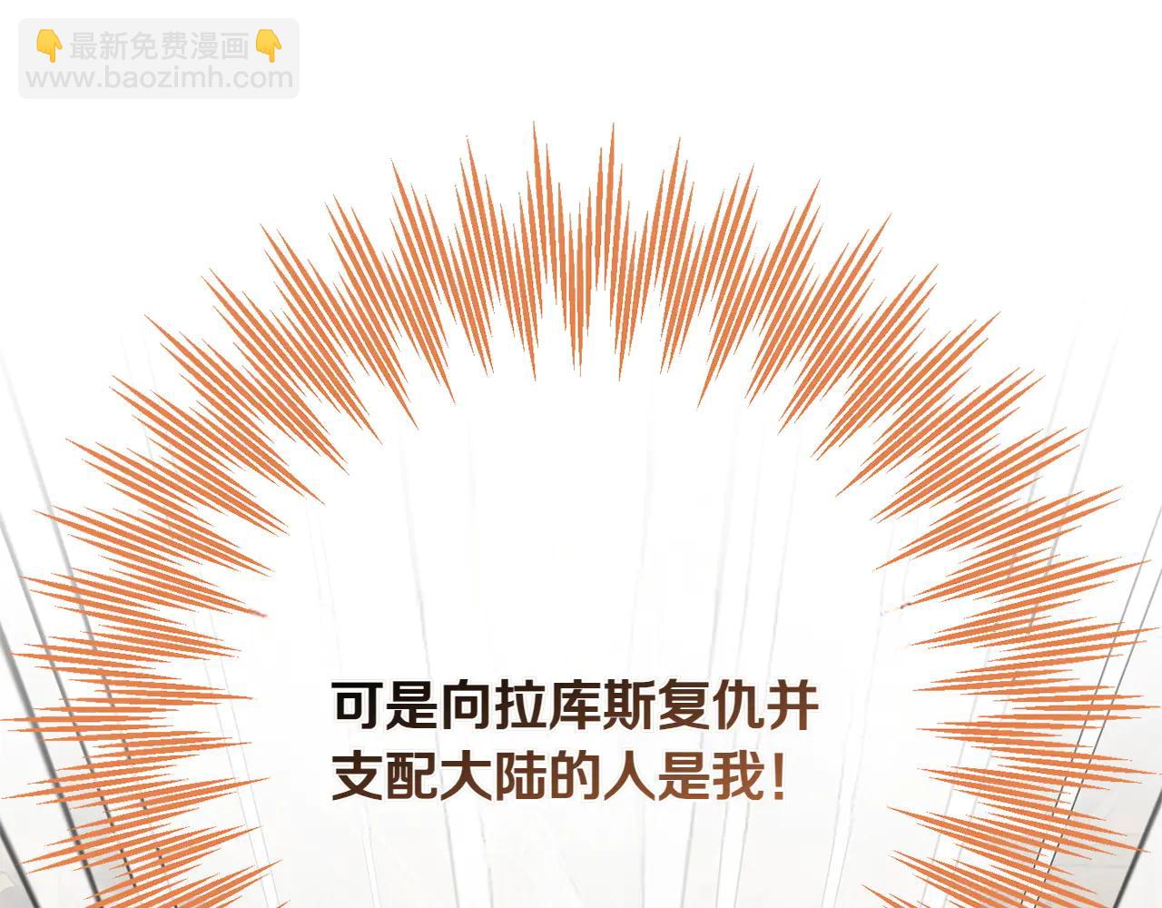 第156话 奖励你的(1/6)-第157话