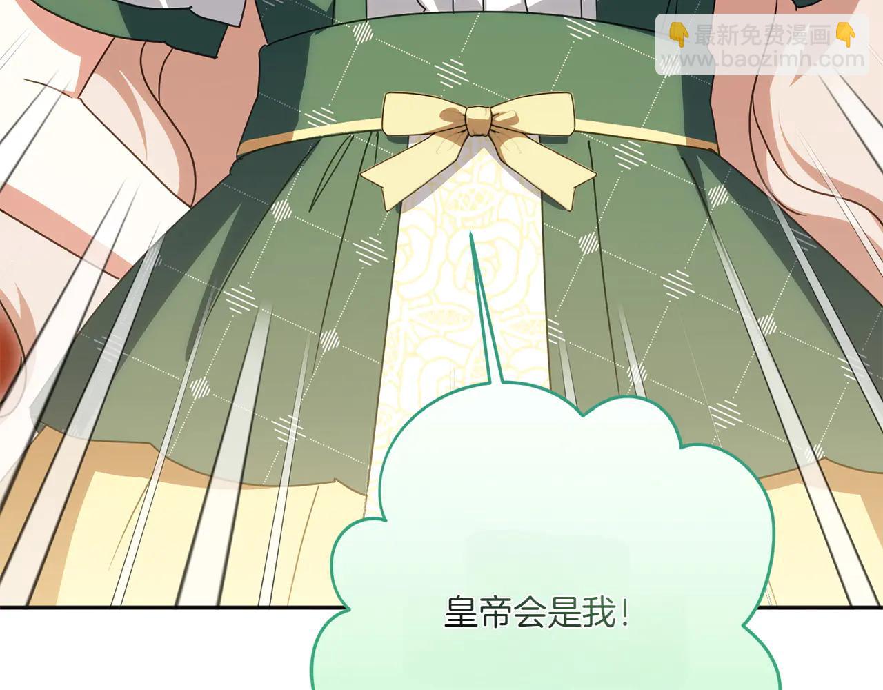 第156话 奖励你的(1/6)-第157话