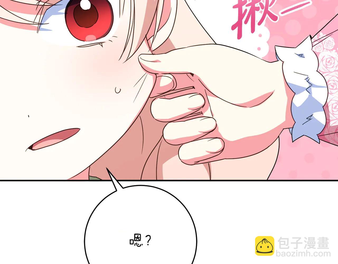 第156话 奖励你的(1/6)-第157话
