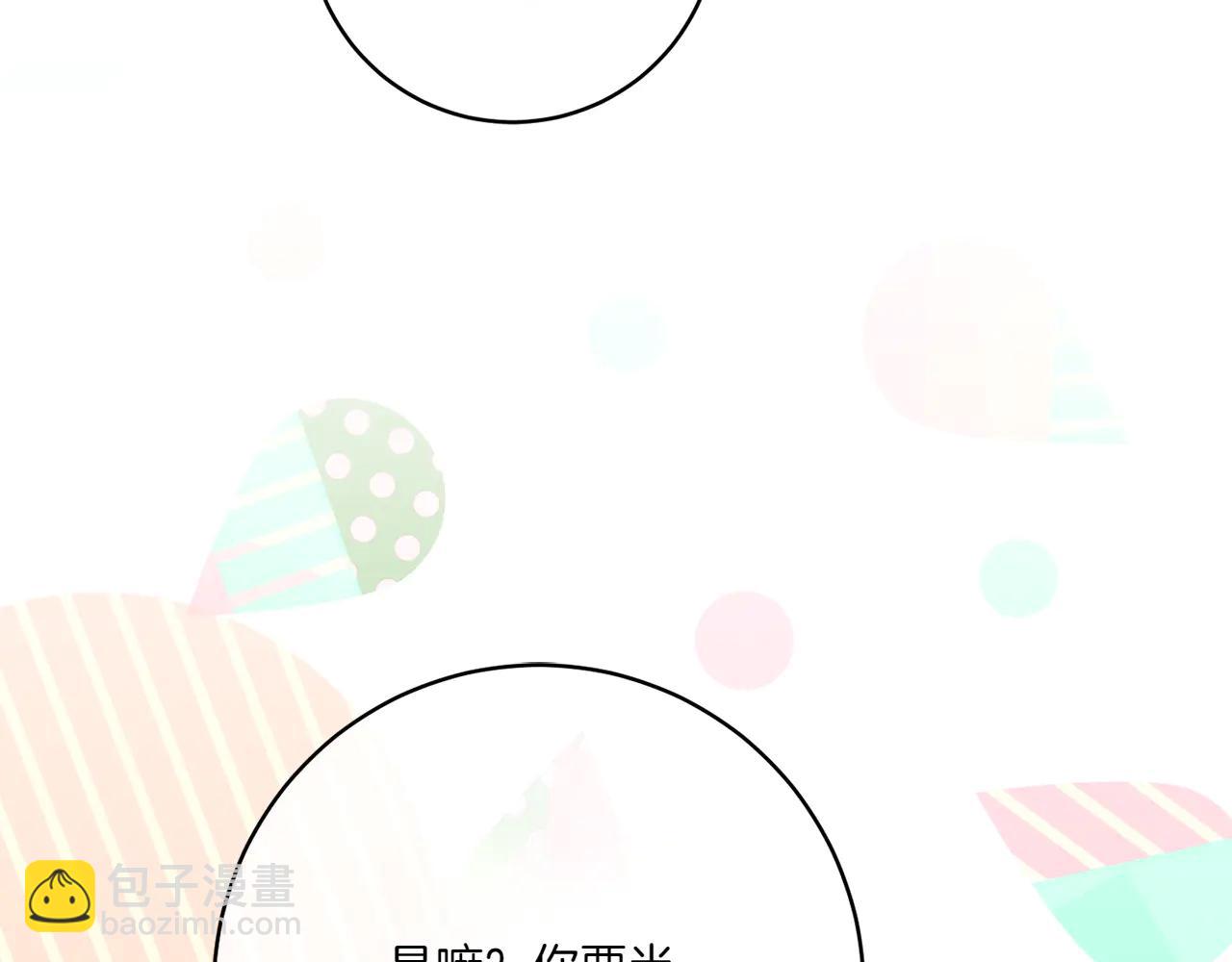 第156话 奖励你的(1/6)-第157话