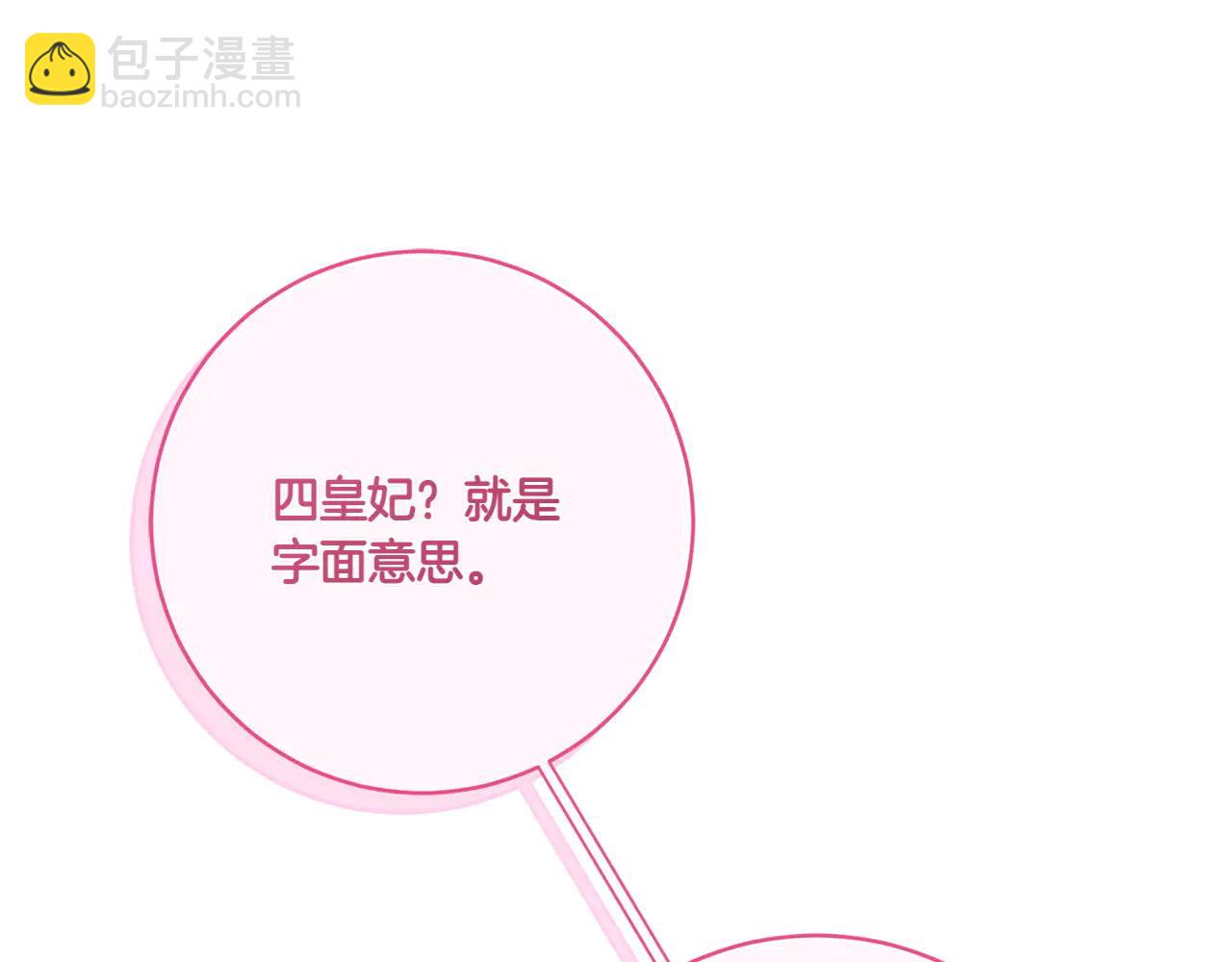 第156话 奖励你的(1/6)-第157话