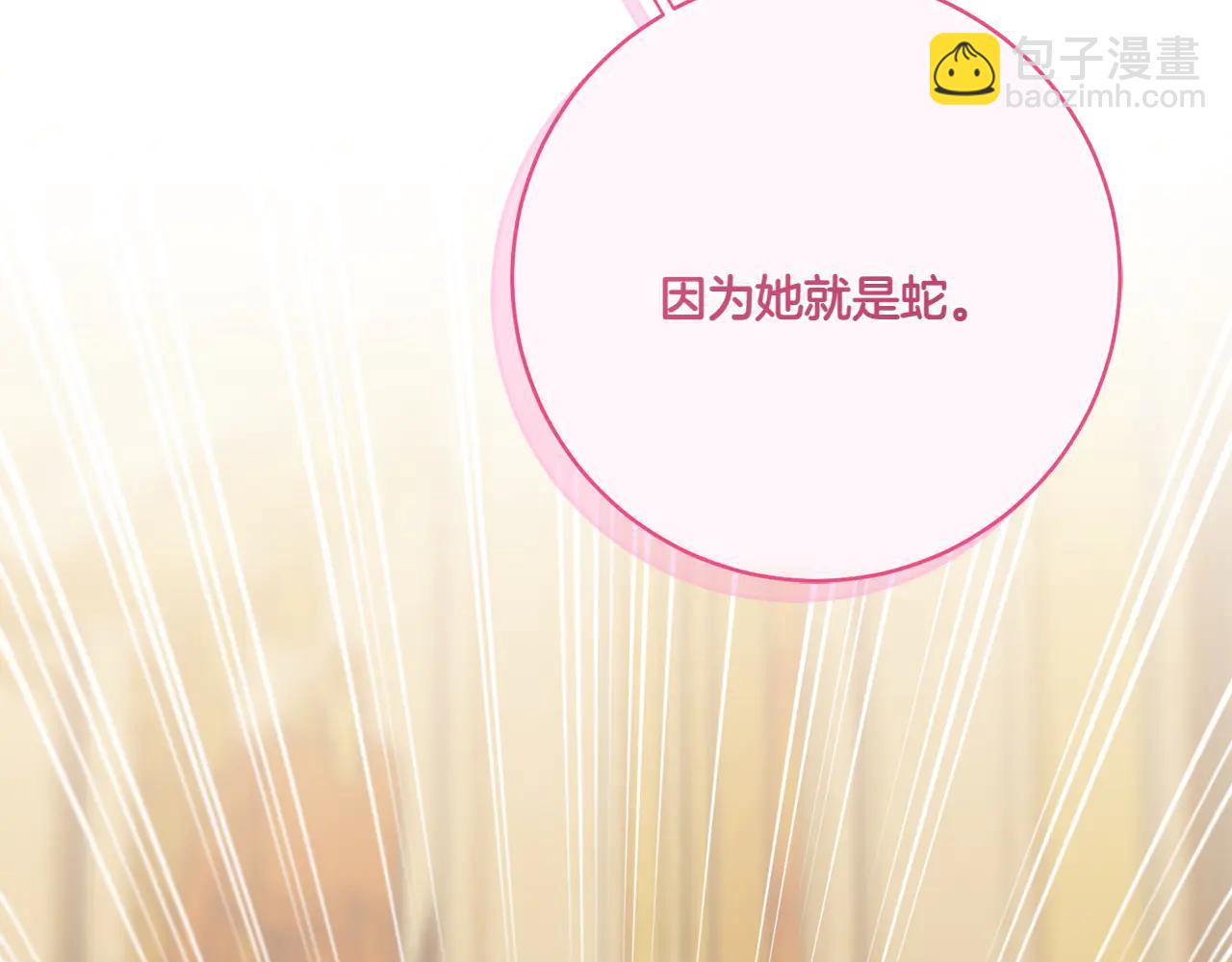 第156话 奖励你的(1/6)-第157话