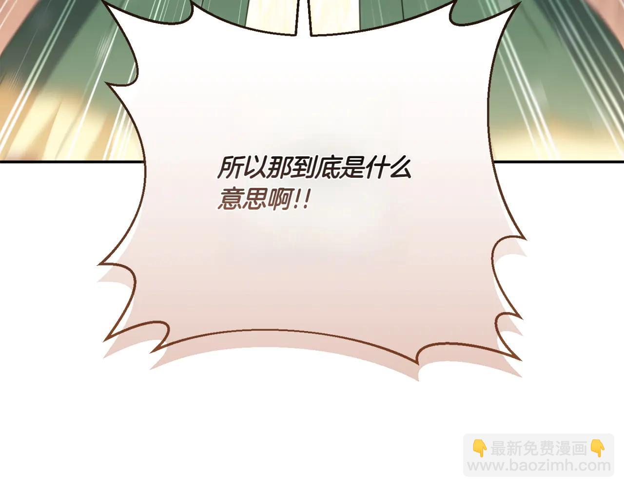 第156话 奖励你的(1/6)-第157话