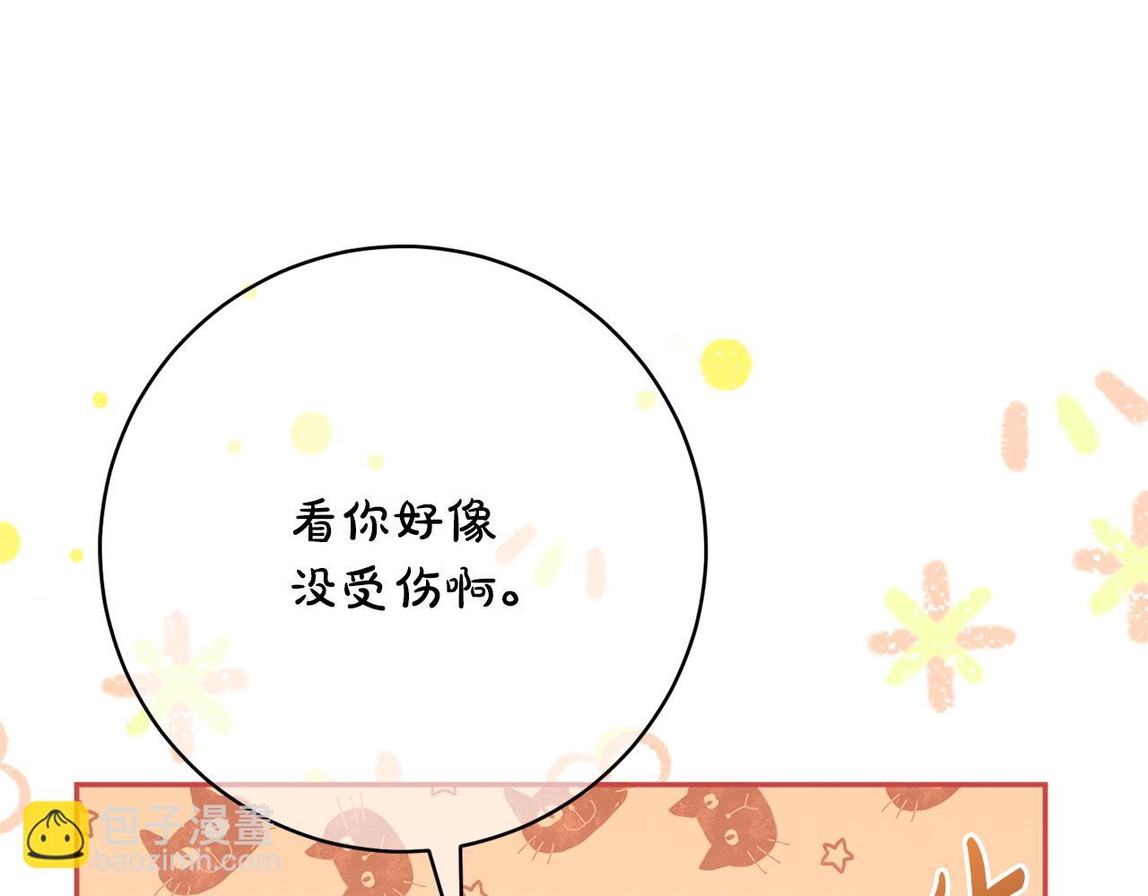 第158话 坦白愿望(1/4)-第159话
