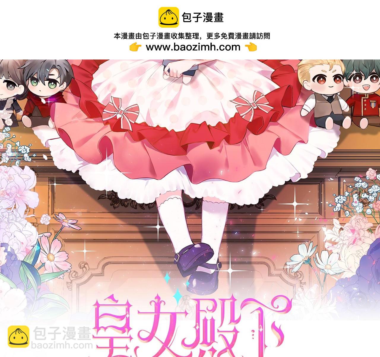 第158话 坦白愿望(1/4)-第159话