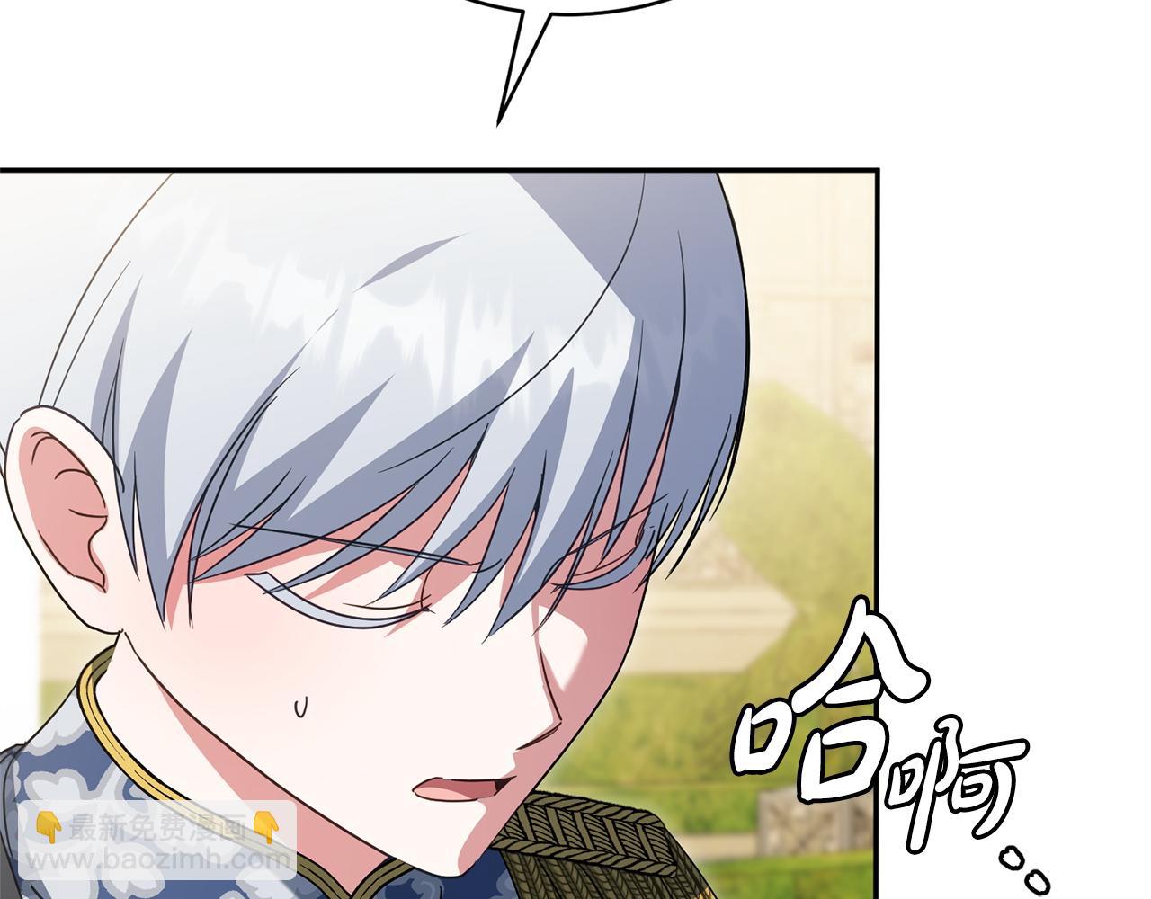 第158话 坦白愿望(1/4)-第159话