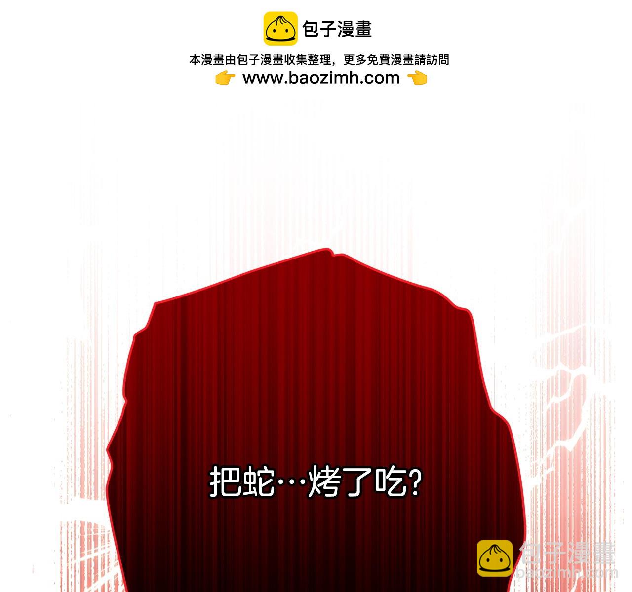 第158话 坦白愿望(1/4)-第159话
