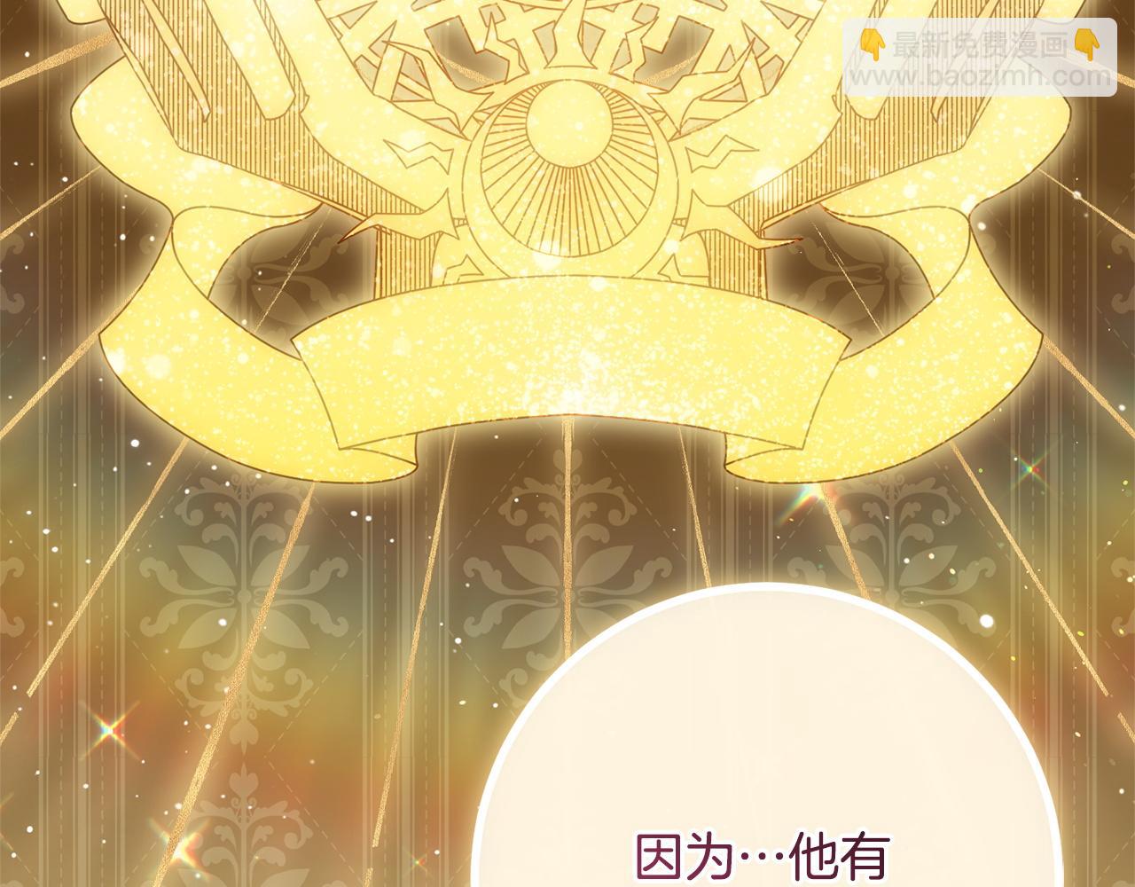 第158话 坦白愿望(1/4)-第159话
