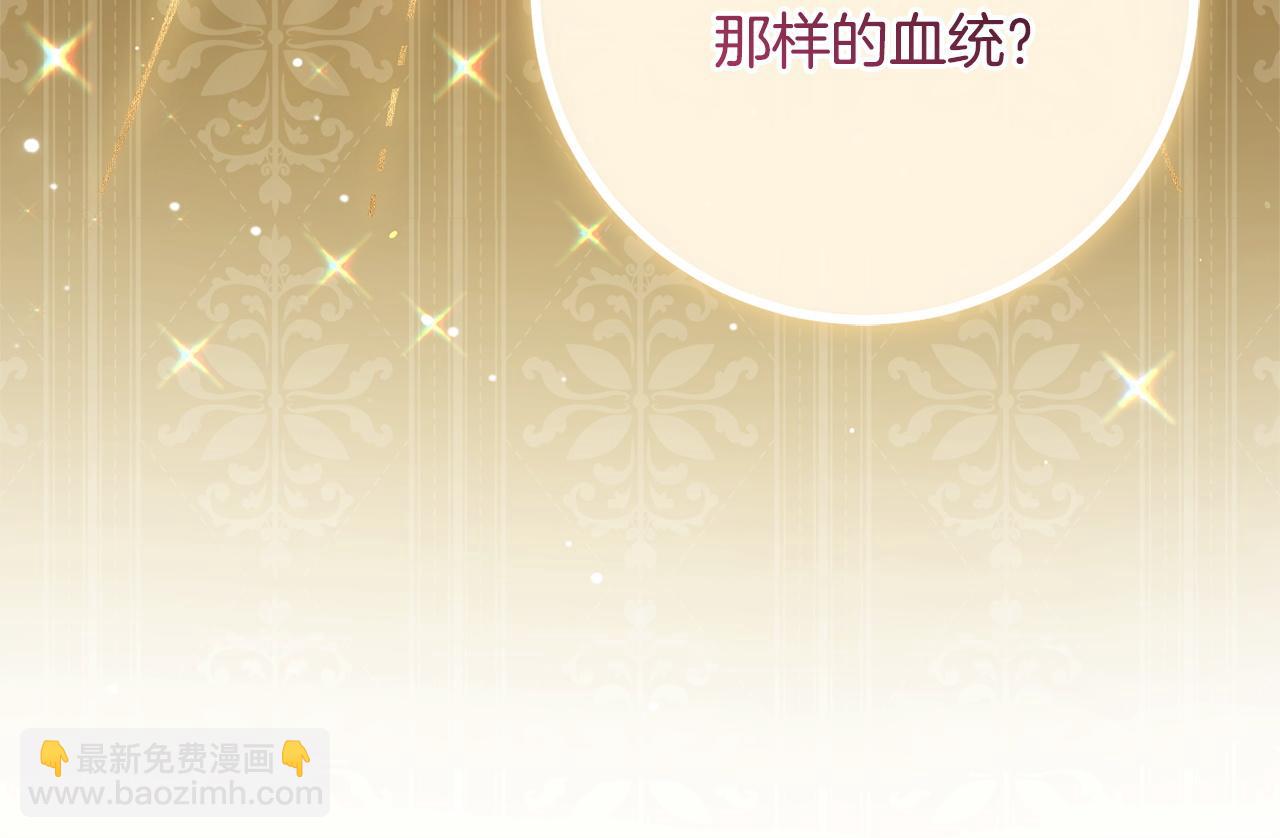 第158话 坦白愿望(1/4)-第159话