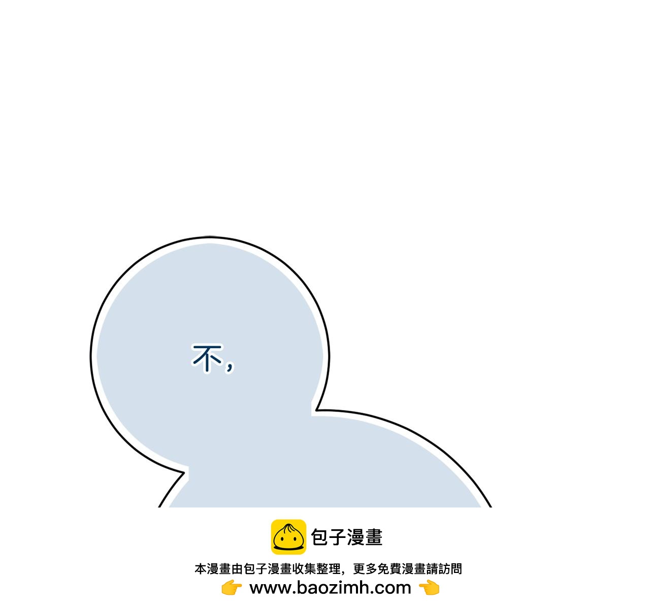 第158话 坦白愿望(1/4)-第159话