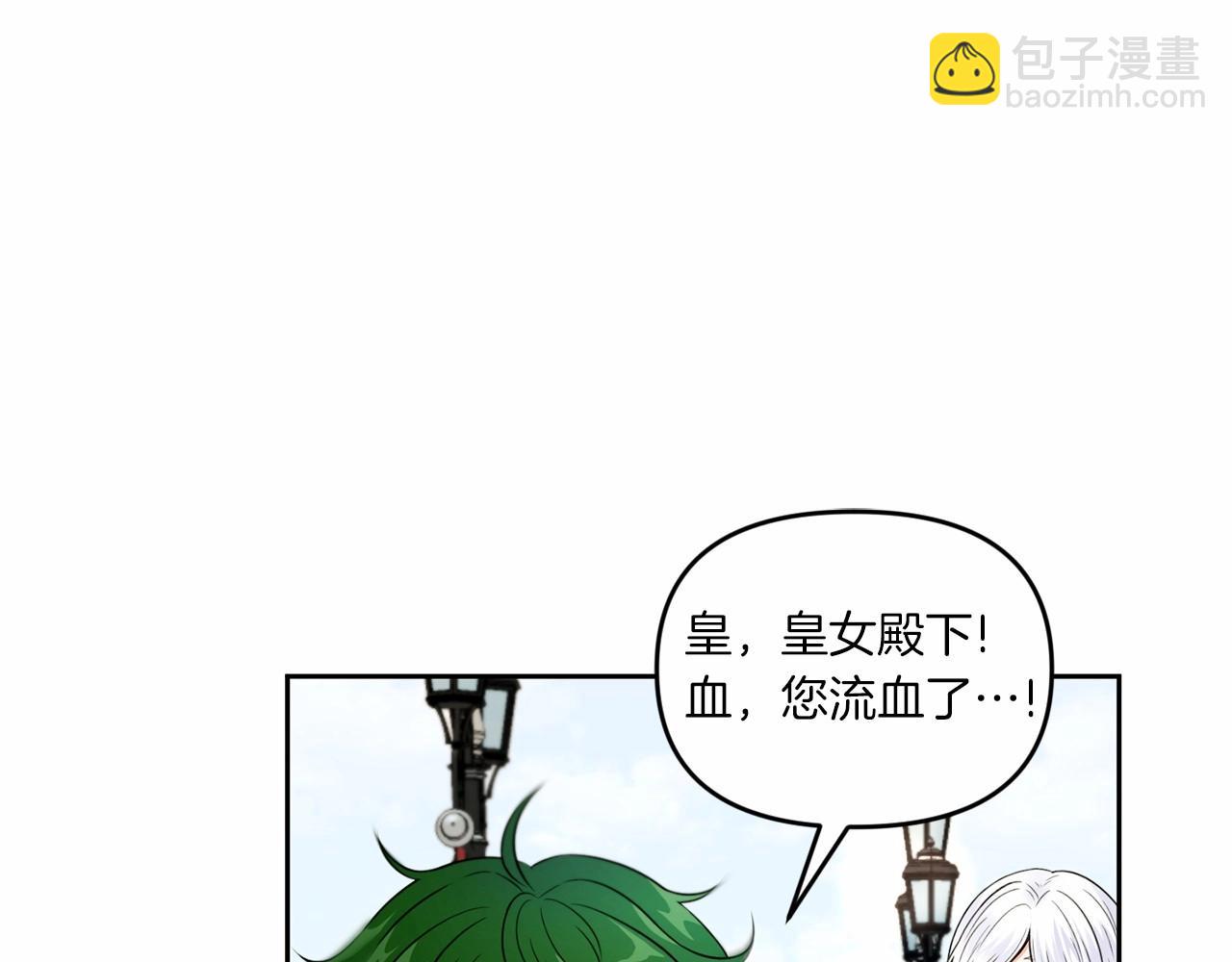 第16话 大胆索抱(1/3)-第17话