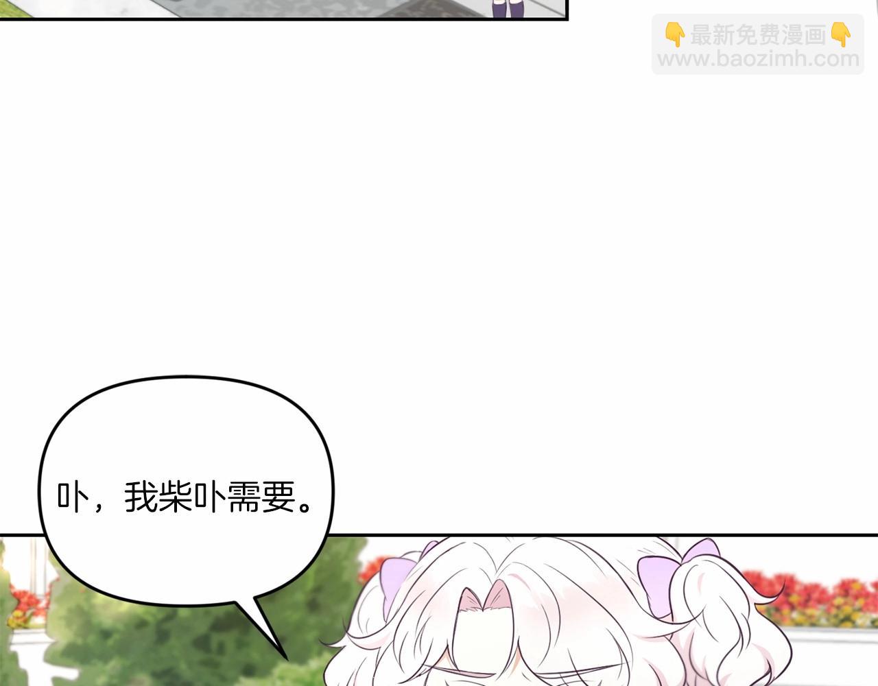 第16话 大胆索抱(1/3)-第17话