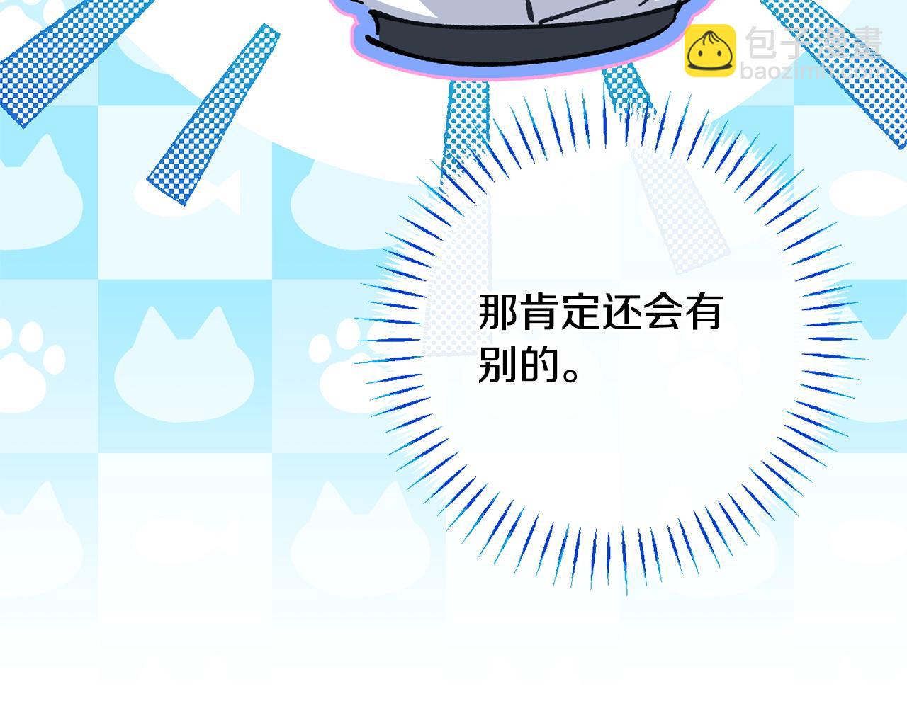 第160话 传奇(1/5)-第161话
