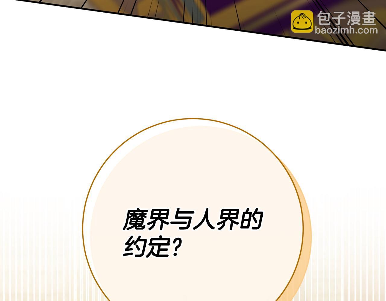 第160话 传奇(1/5)-第161话