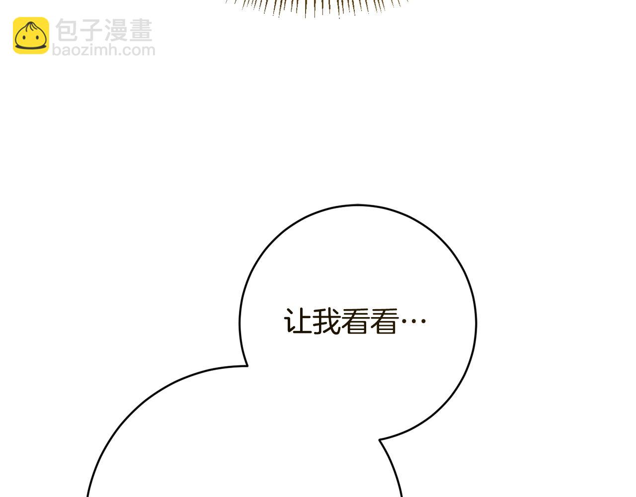 第160话 传奇(1/5)-第161话