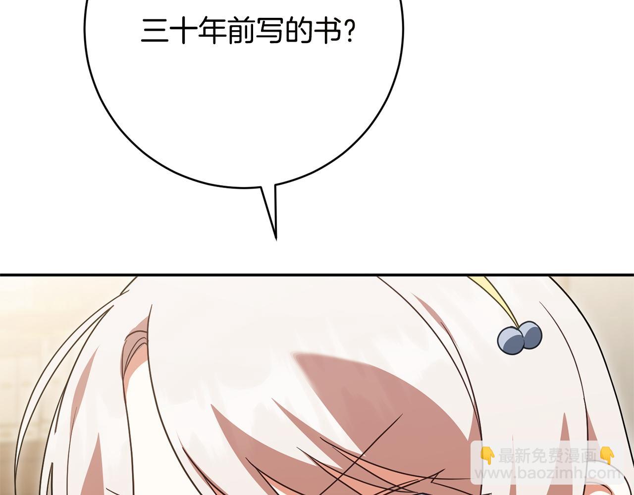 第160话 传奇(1/5)-第161话