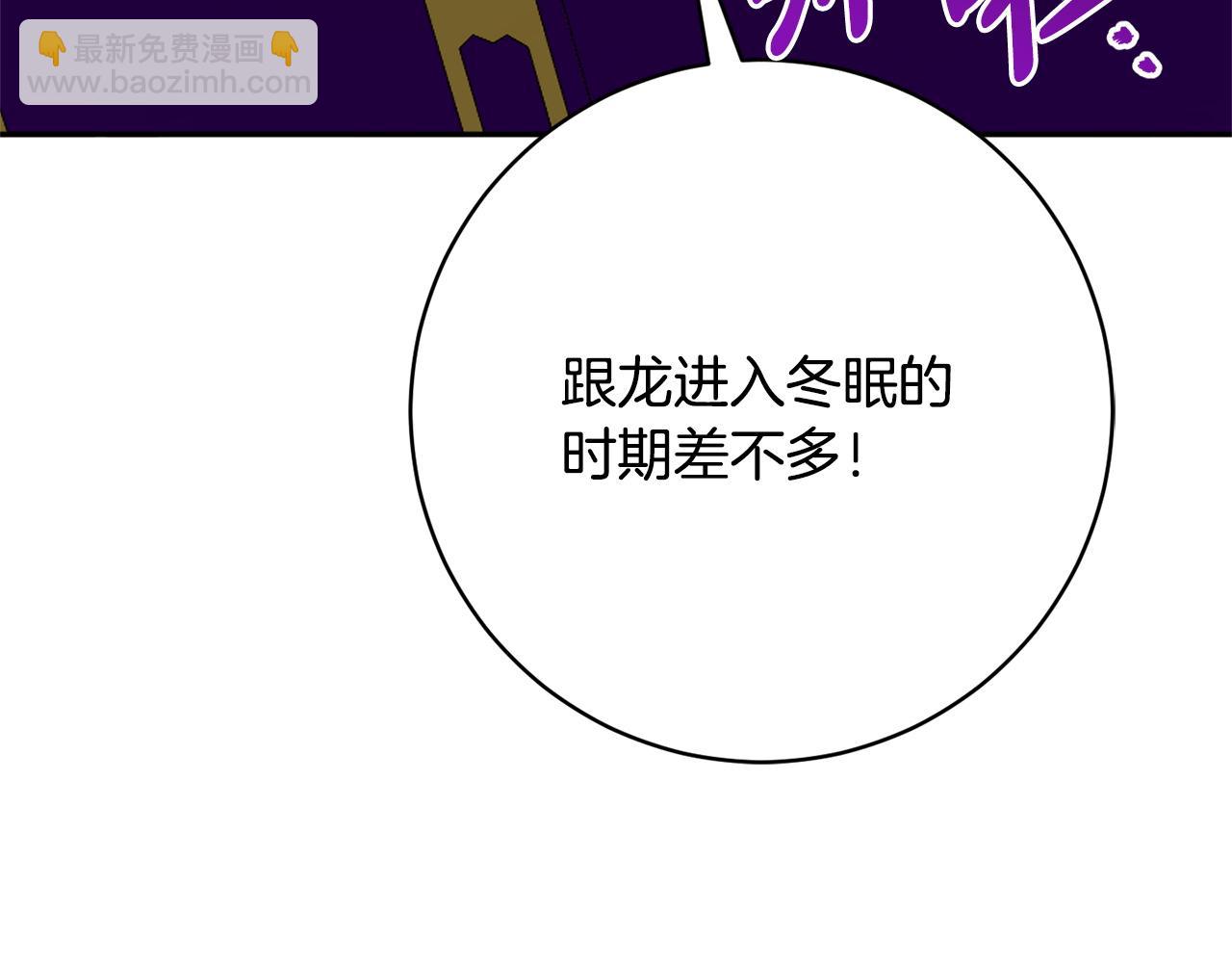 第160话 传奇(1/5)-第161话