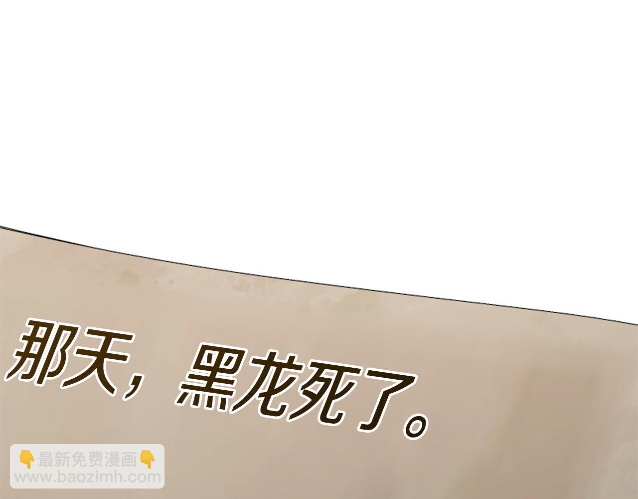 第160话 传奇(1/5)-第161话