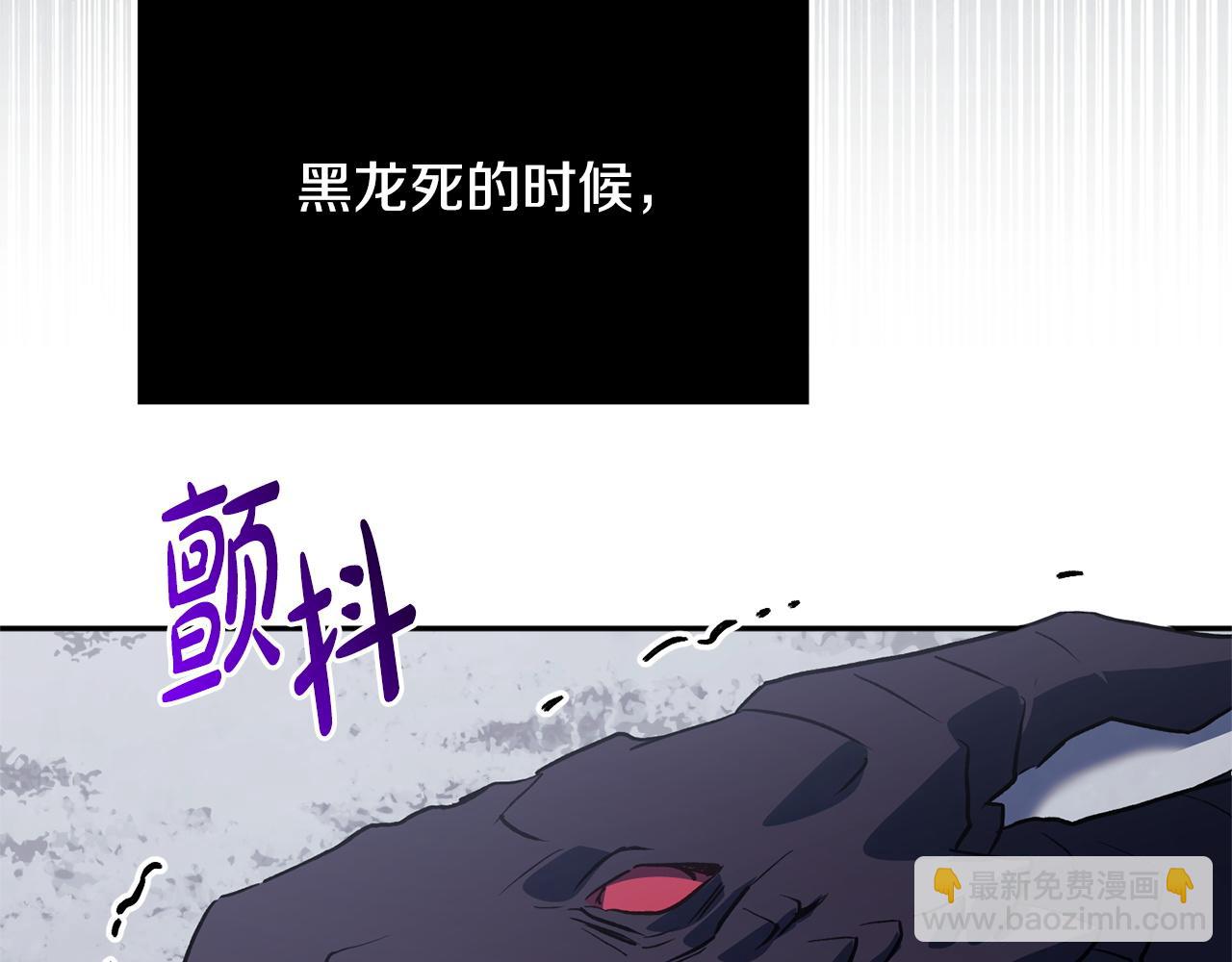 第160话 传奇(1/5)-第161话