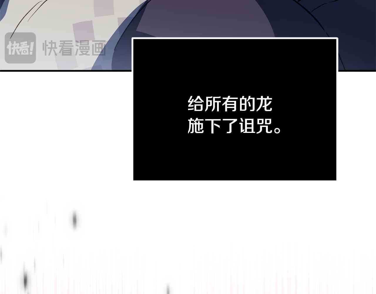 第160话 传奇(1/5)-第161话