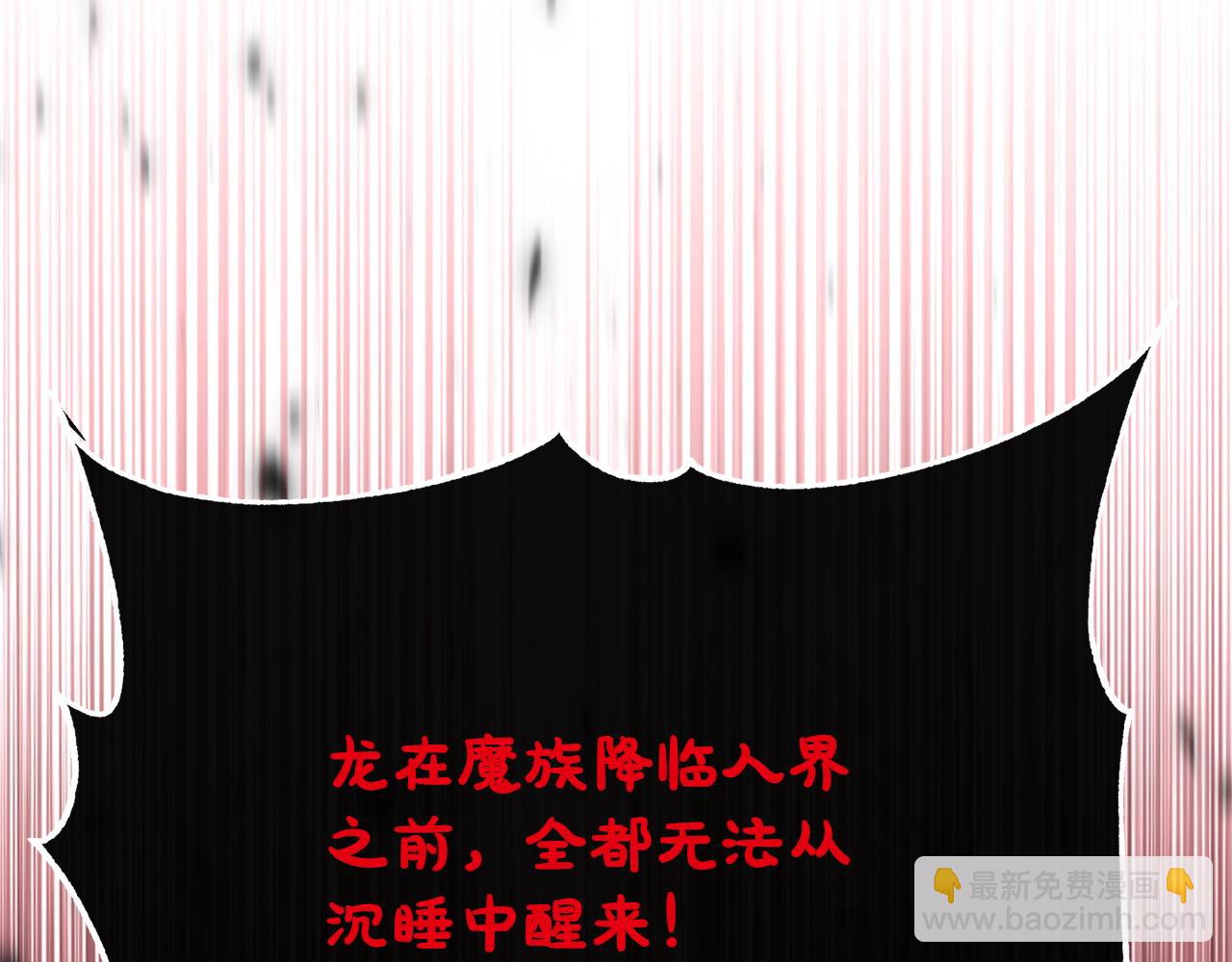 第160话 传奇(1/5)-第161话