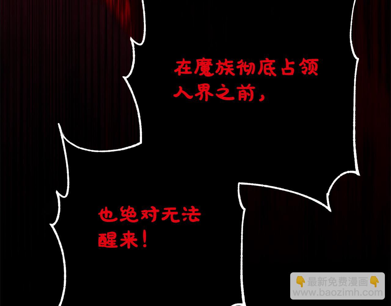 第160话 传奇(1/5)-第161话