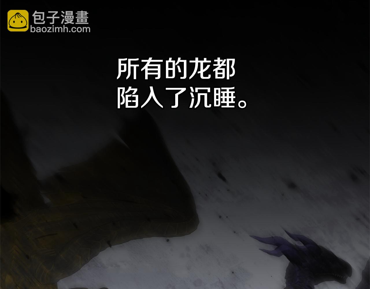 第160话 传奇(1/5)-第161话