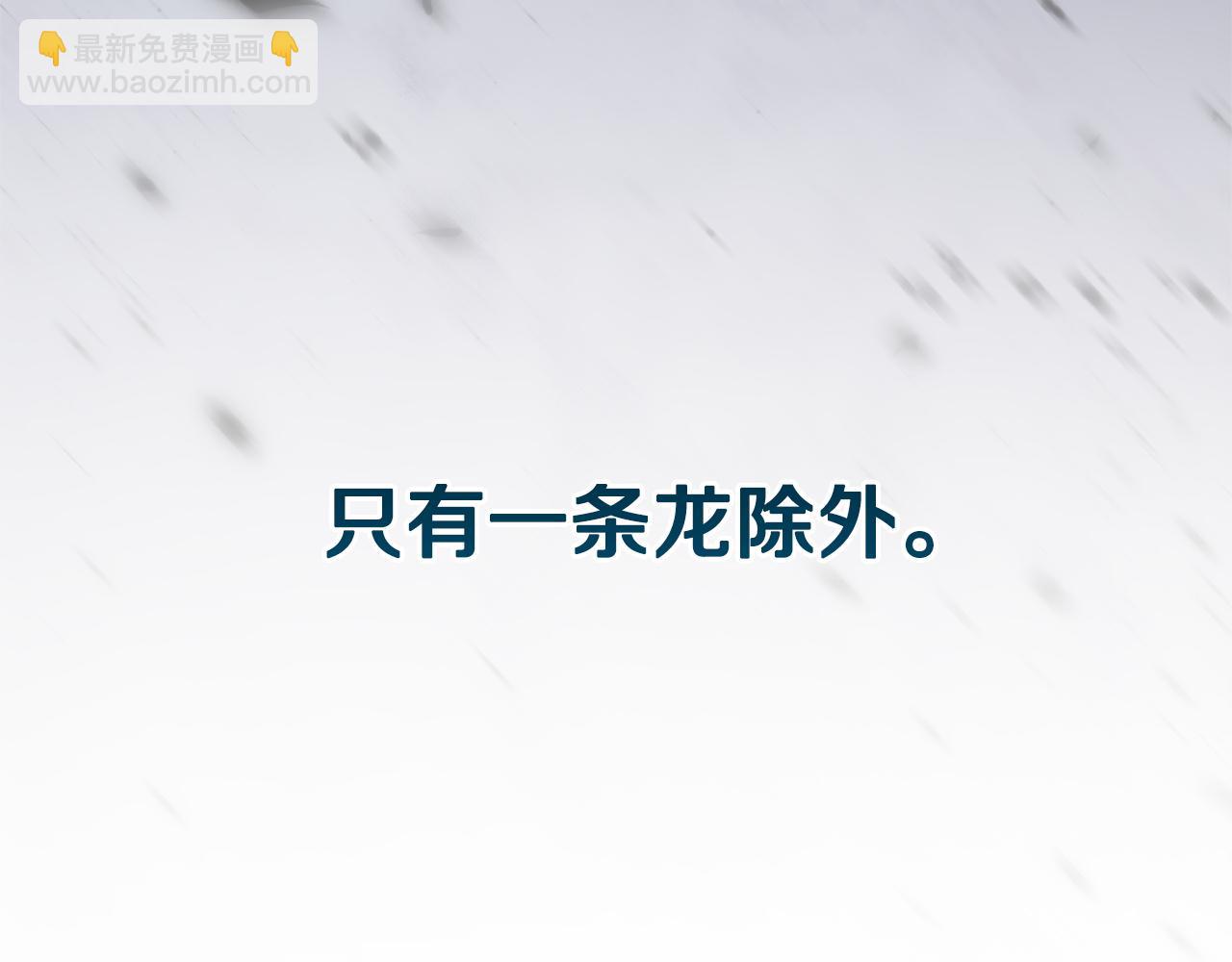 第160话 传奇(1/5)-第161话