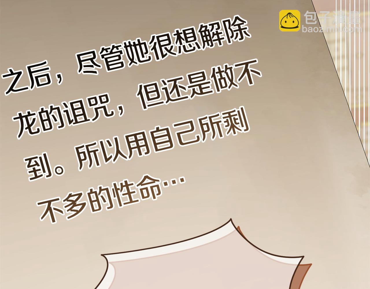 第160话 传奇(1/5)-第161话