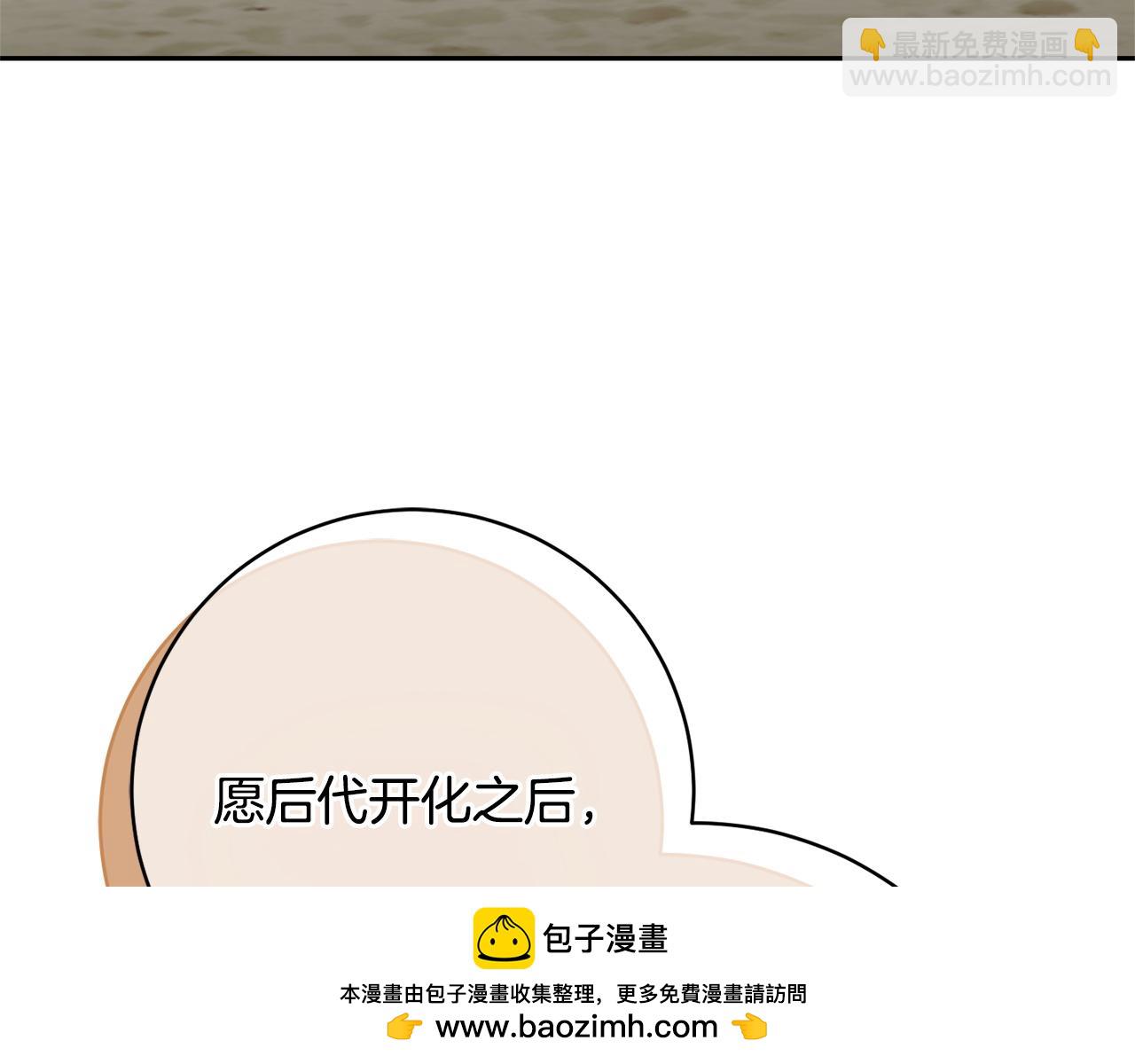 第160话 传奇(1/5)-第161话