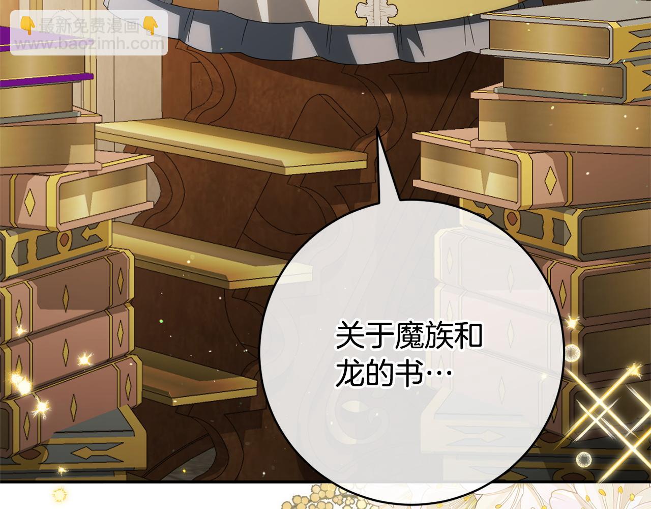 第160话 传奇(1/5)-第161话