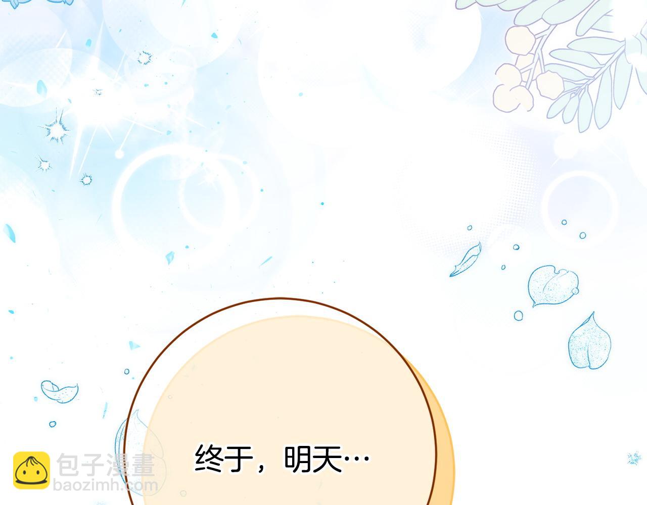 第162话 萌翻众人(1/5)-第163话