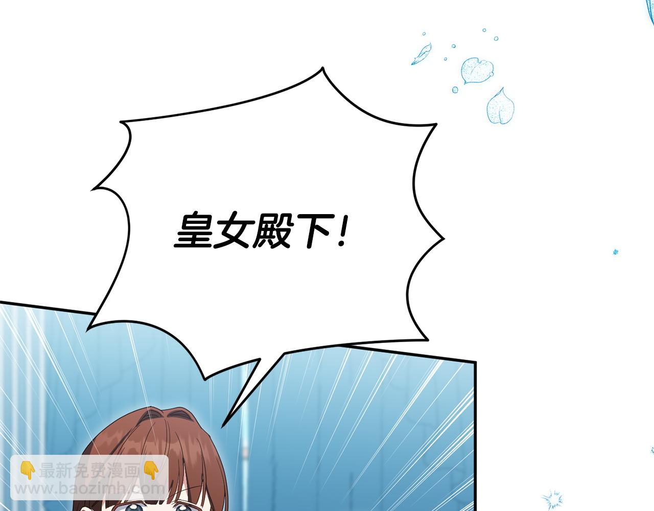 第162话 萌翻众人(1/5)-第163话