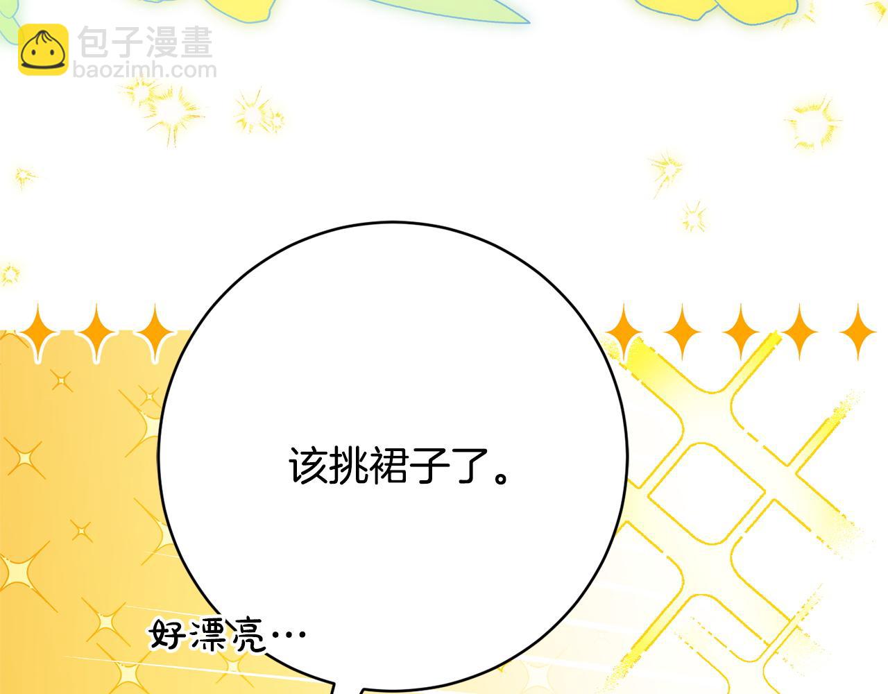 第162话 萌翻众人(1/5)-第163话
