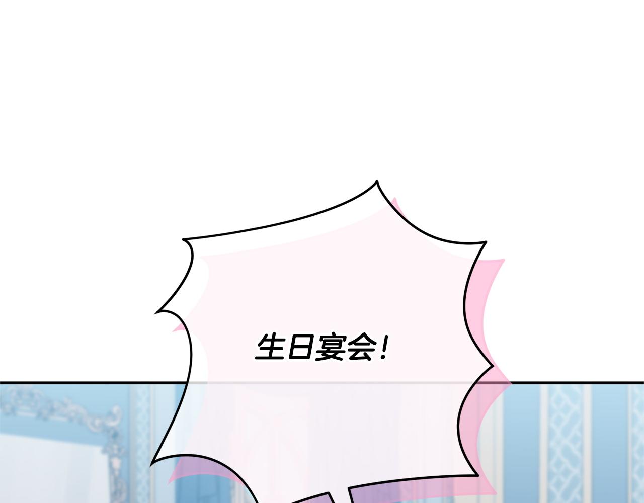 第162话 萌翻众人(1/5)-第163话