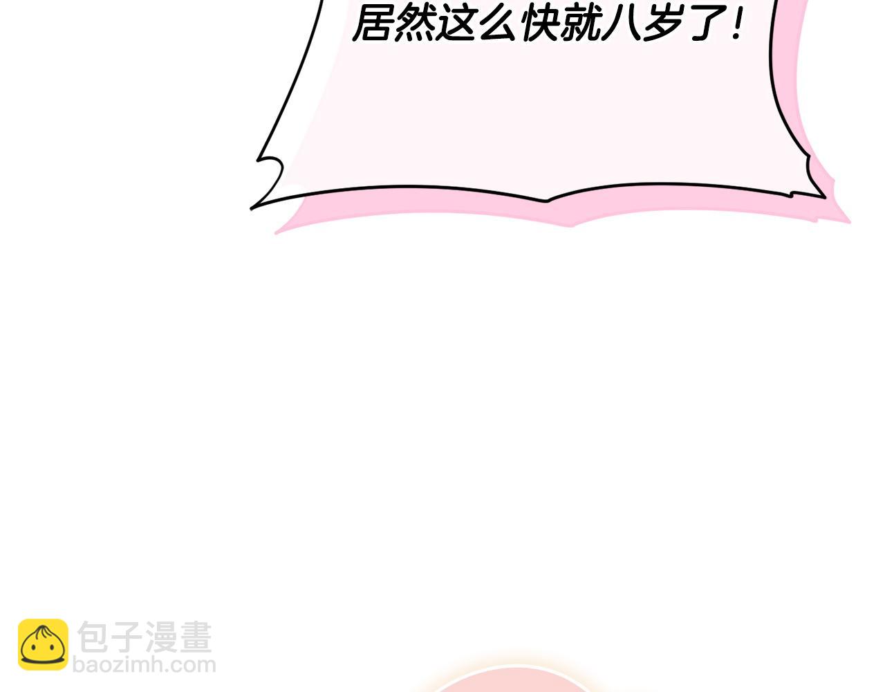 第162话 萌翻众人(1/5)-第163话