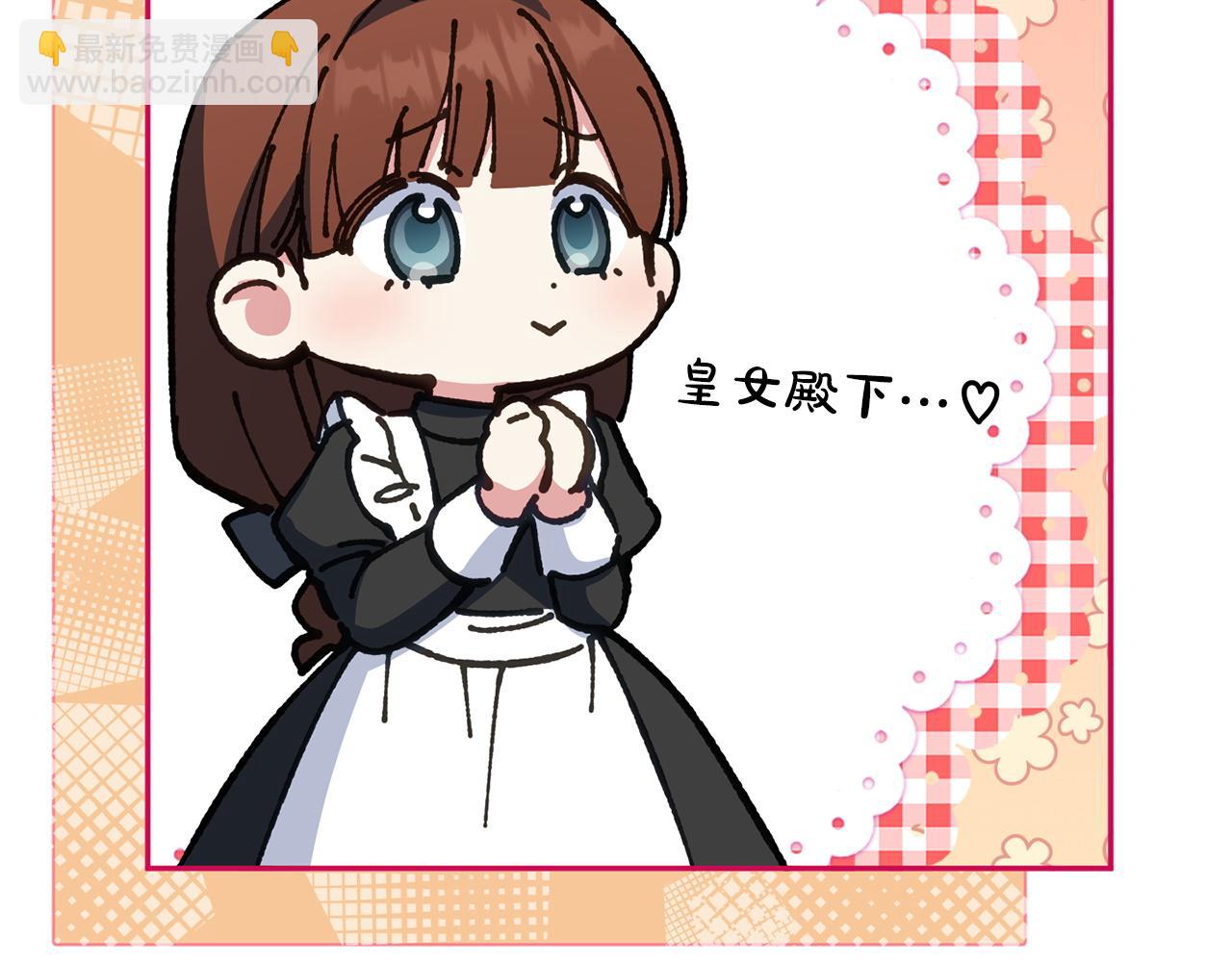 第162话 萌翻众人(1/5)-第163话