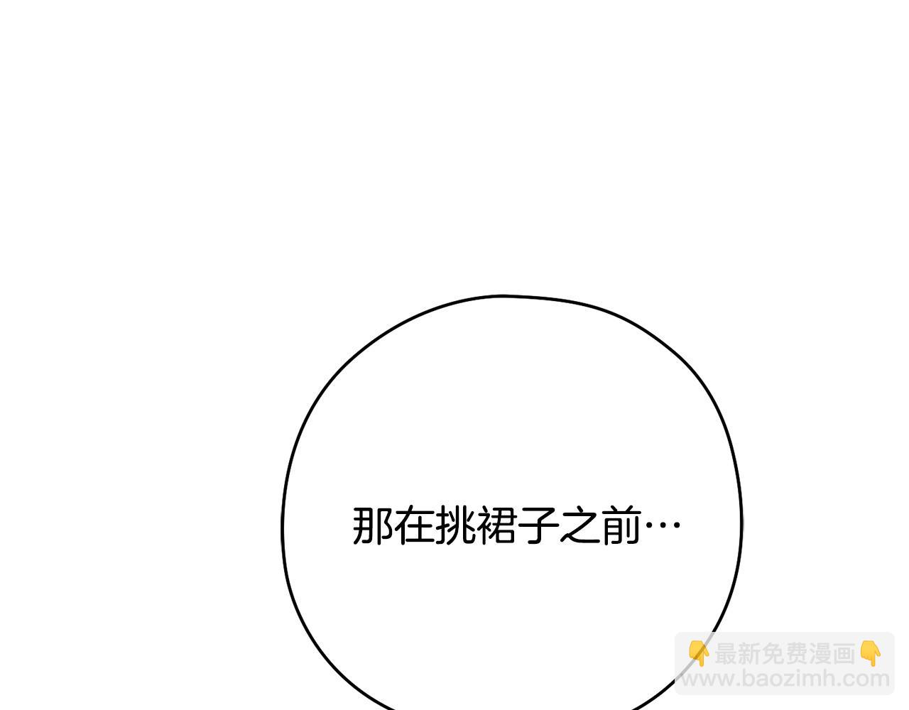 第162话 萌翻众人(1/5)-第163话