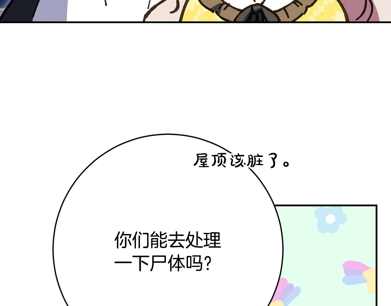 第162话 萌翻众人(1/5)-第163话