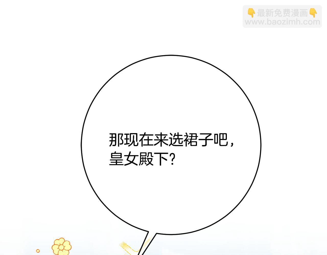 第162话 萌翻众人(1/5)-第163话