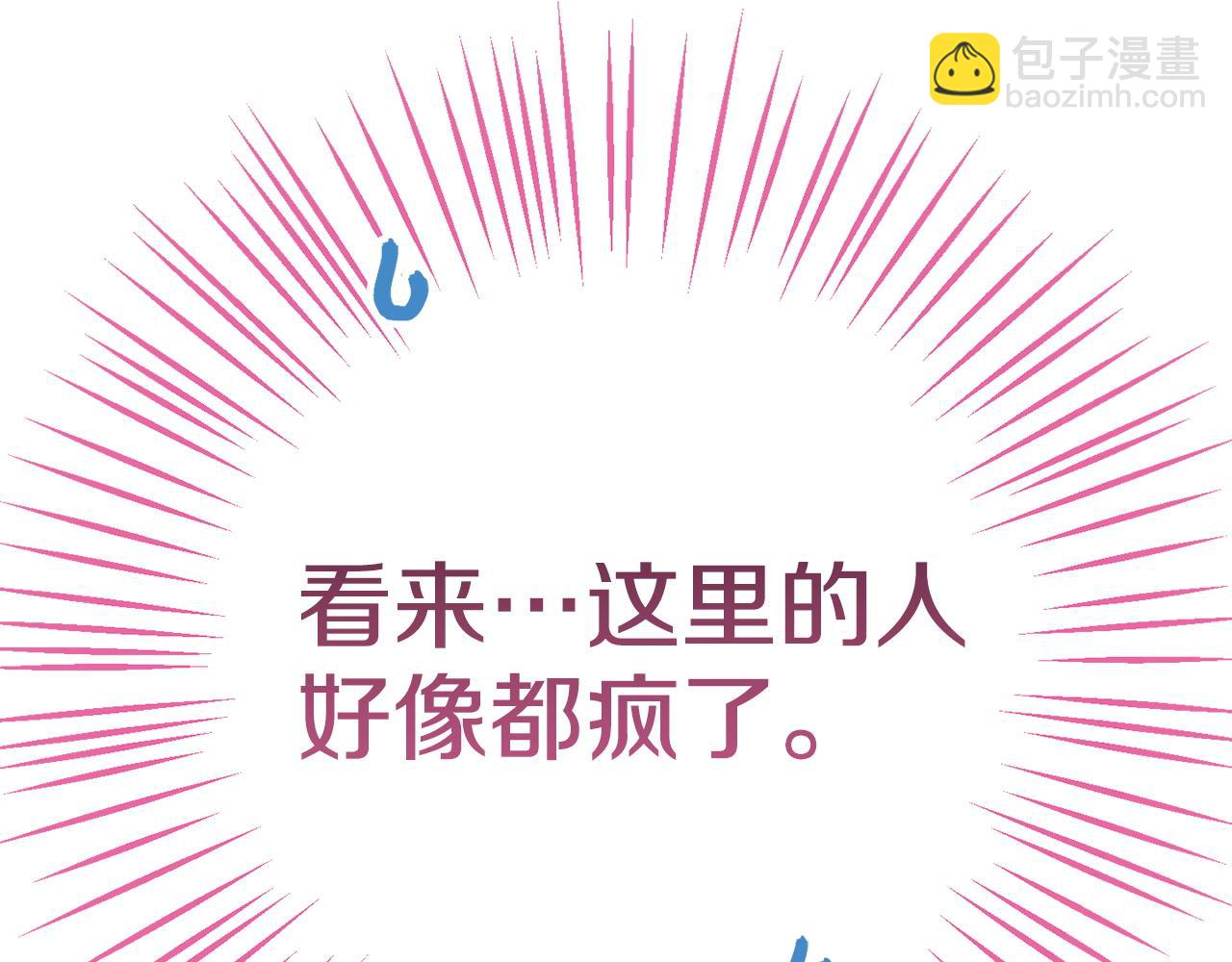 第162话 萌翻众人(1/5)-第163话