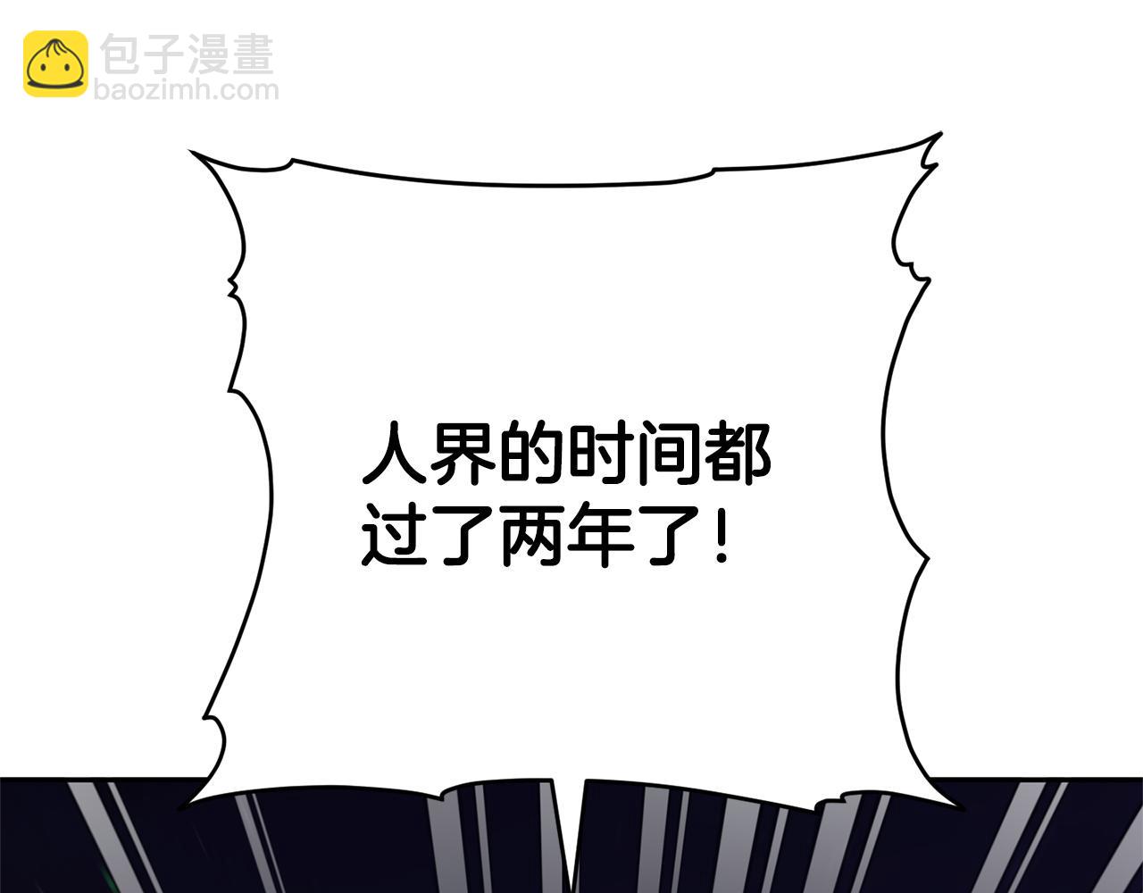 第164话 脸热热的(1/5)-第165话
