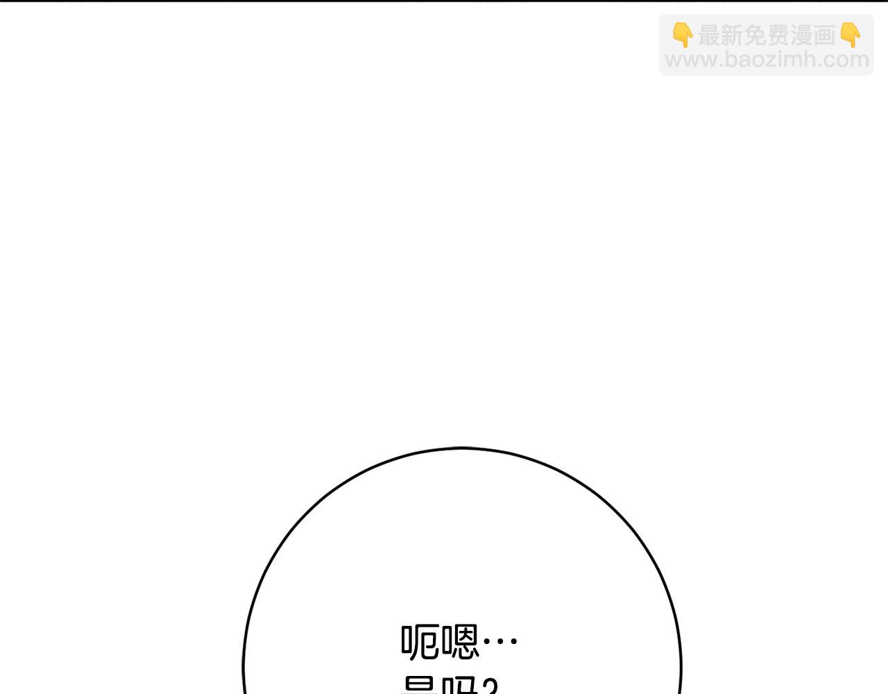 第164话 脸热热的(1/5)-第165话