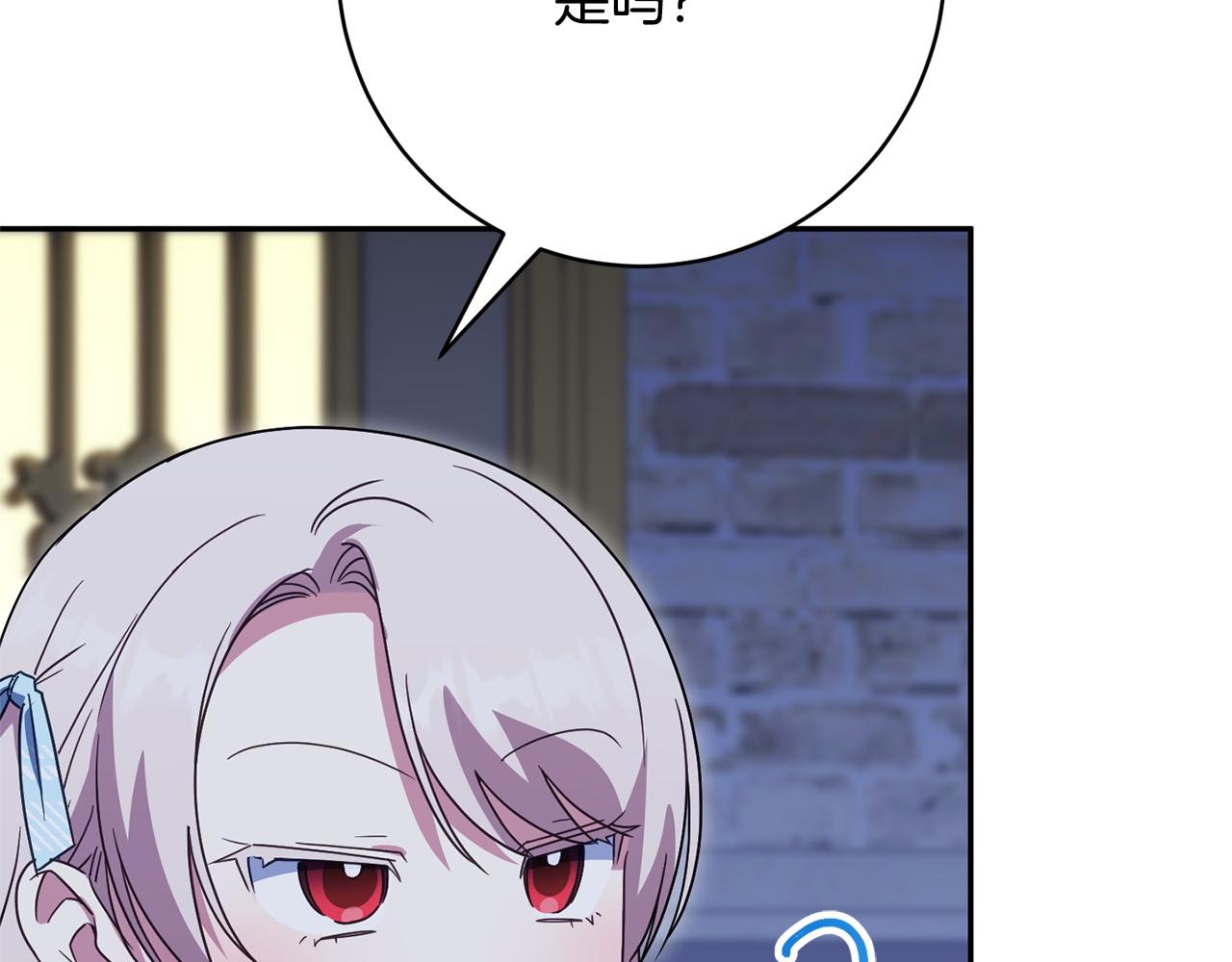 第164话 脸热热的(1/5)-第165话